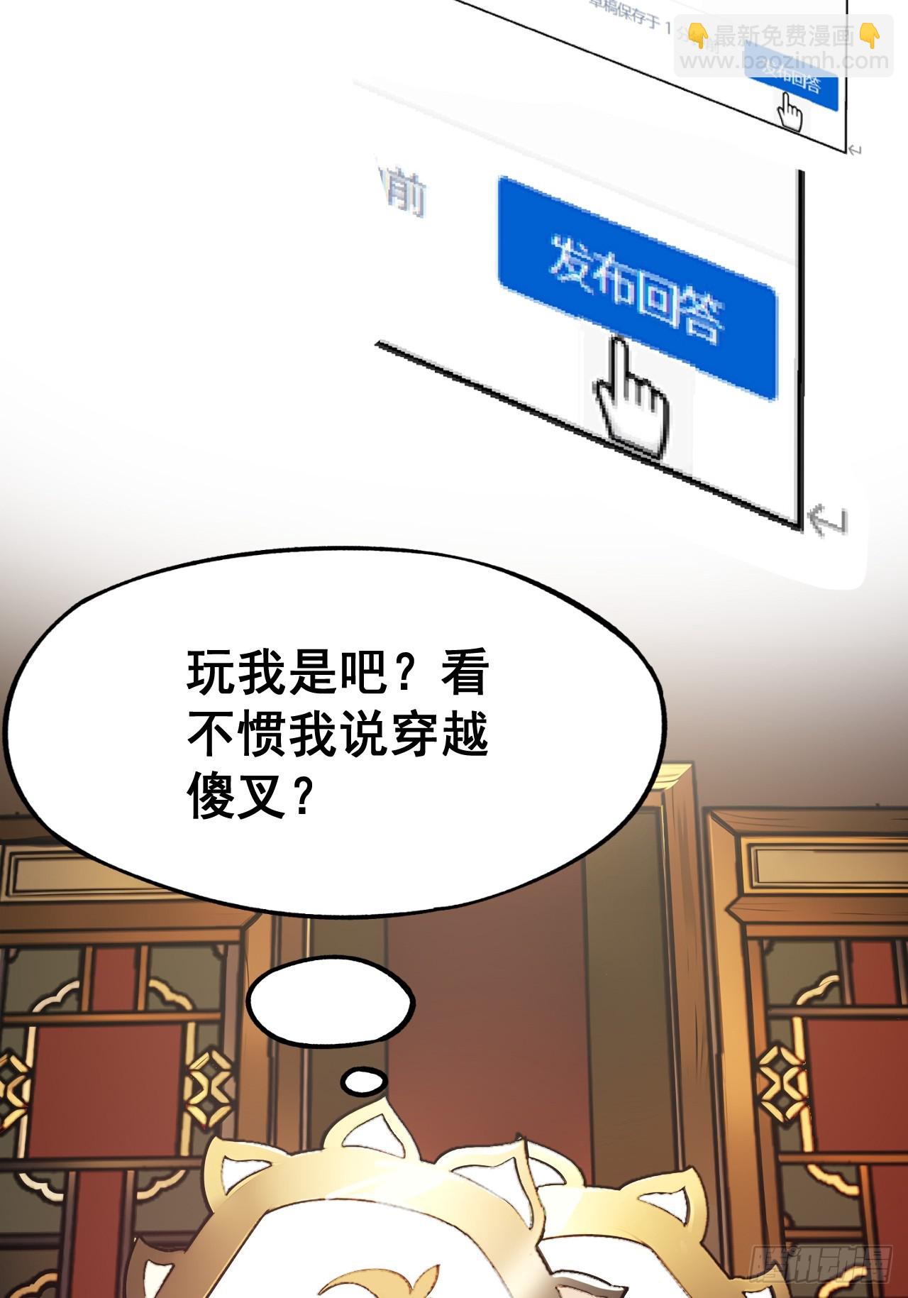 第1话(1/2)-第1话