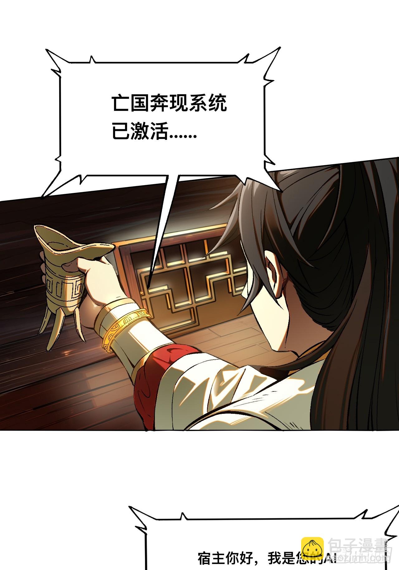 第1话(1/2)-第1话
