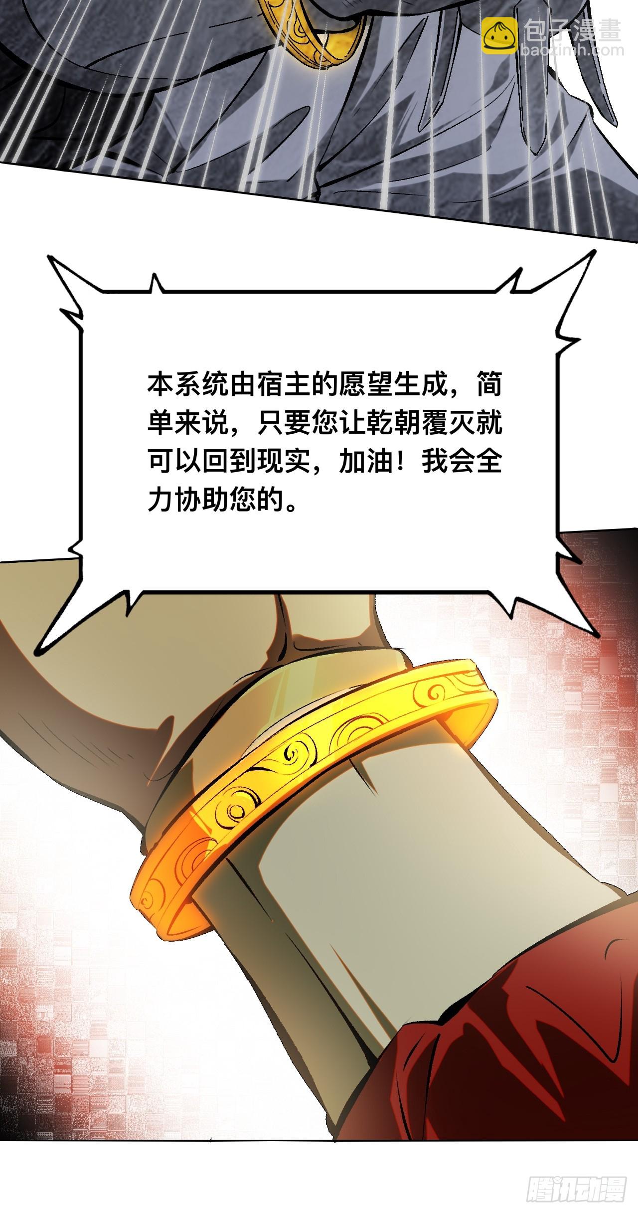 第1话(1/2)-第1话