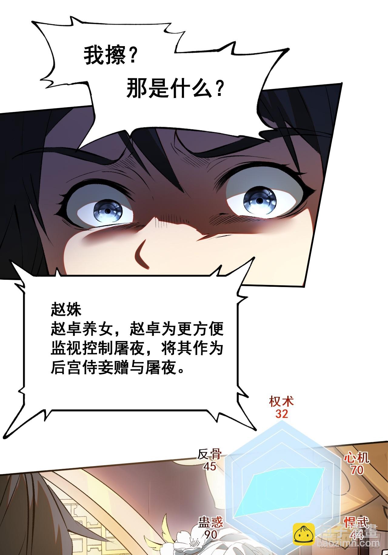 第1话(1/2)-第1话