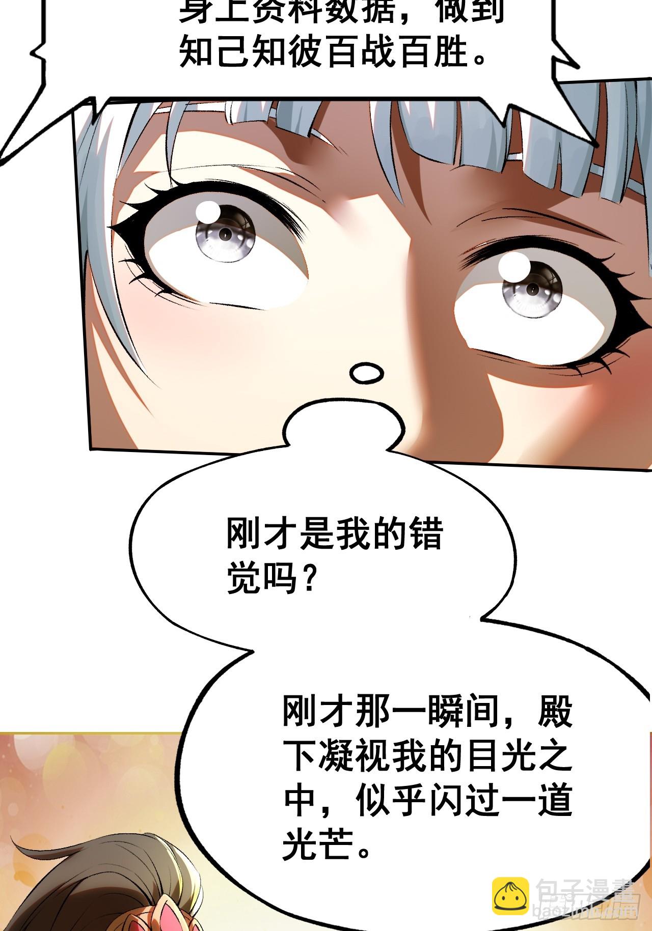第1话(1/2)-第1话