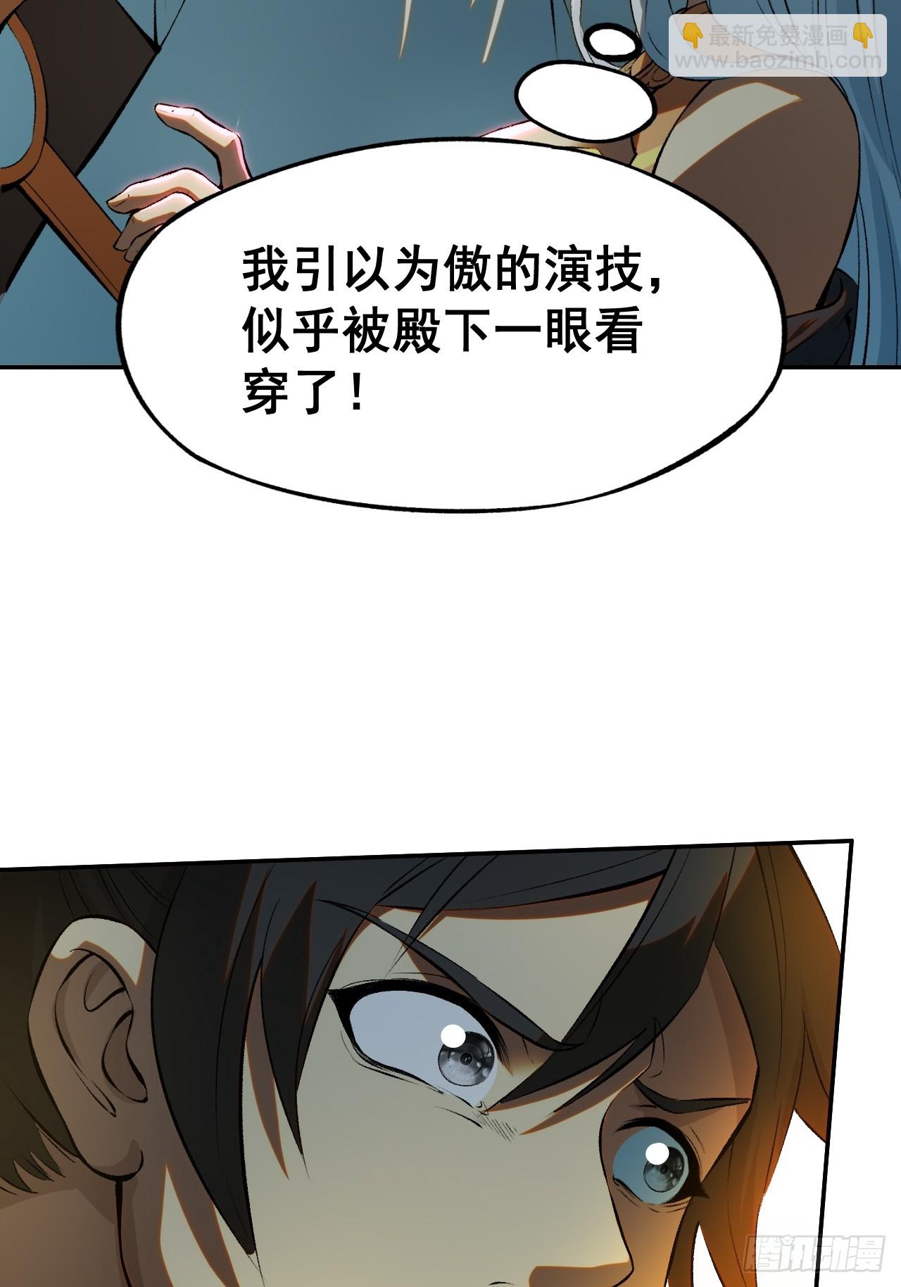第1话(1/2)-第1话