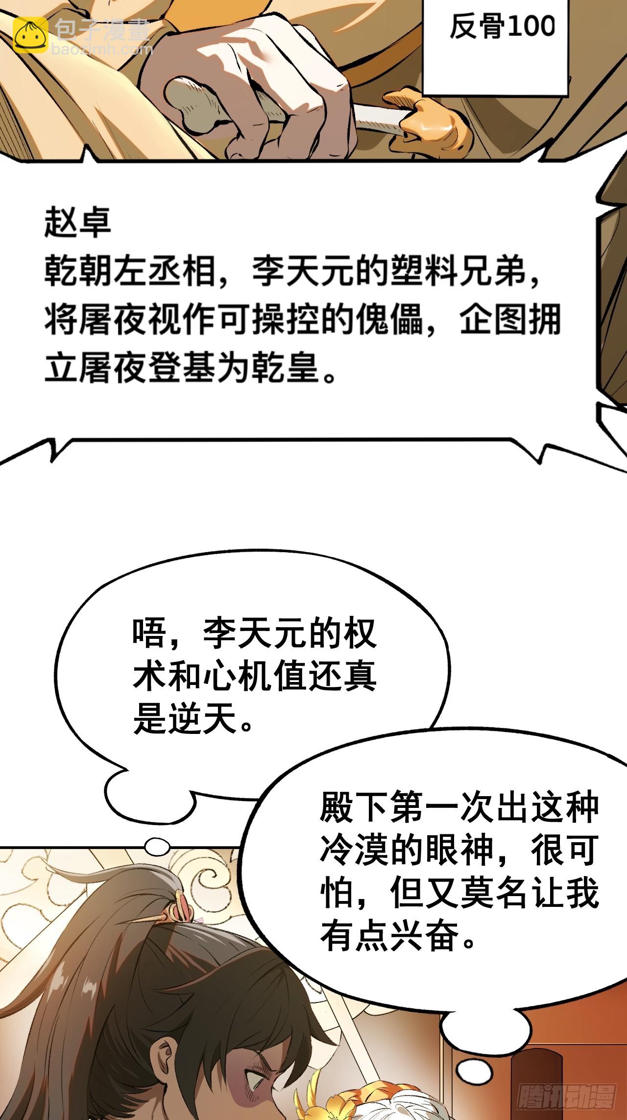 第1话(1/2)-第1话
