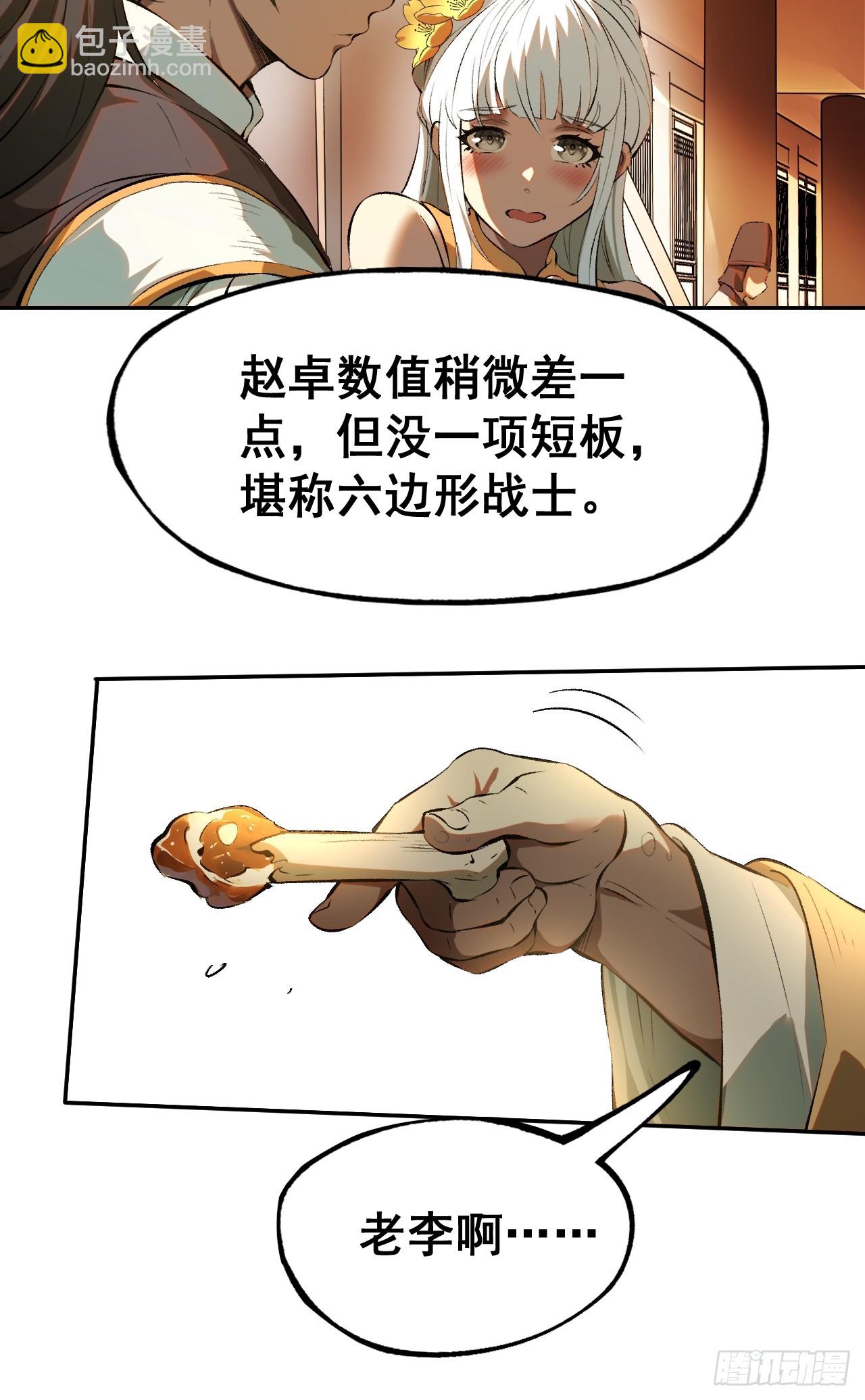 第1话(1/2)-第1话