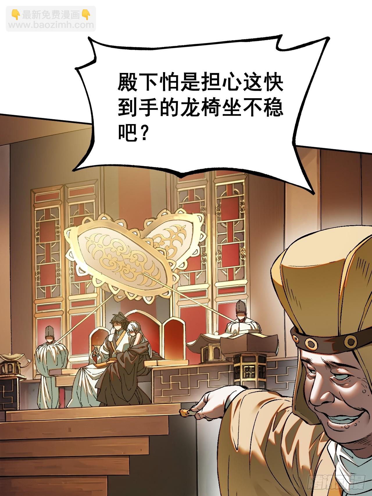 第1话(1/2)-第1话