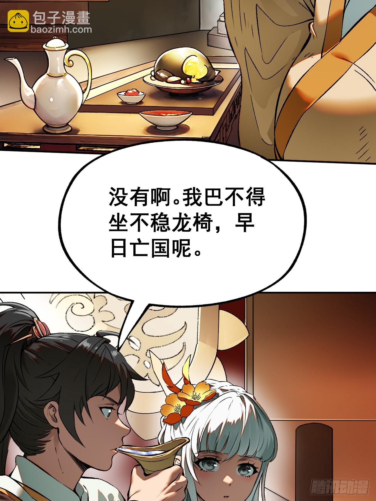 第1话(1/2)-第1话
