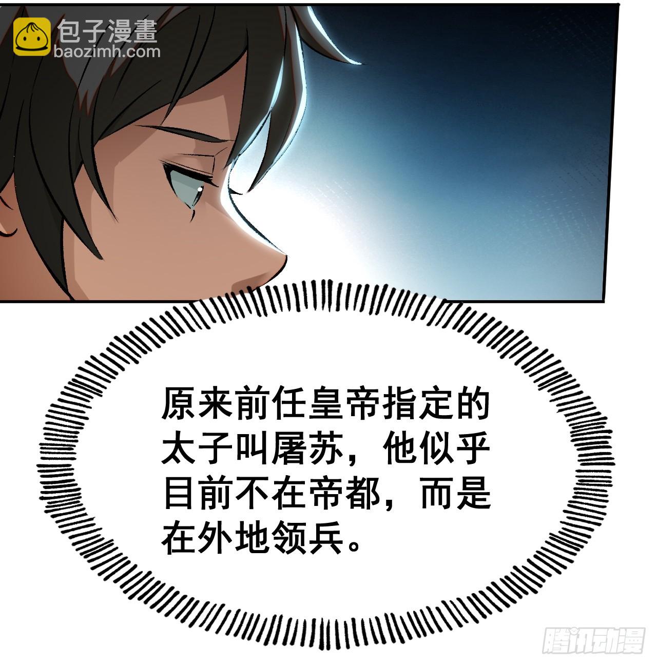 第1话(1/2)-第1话