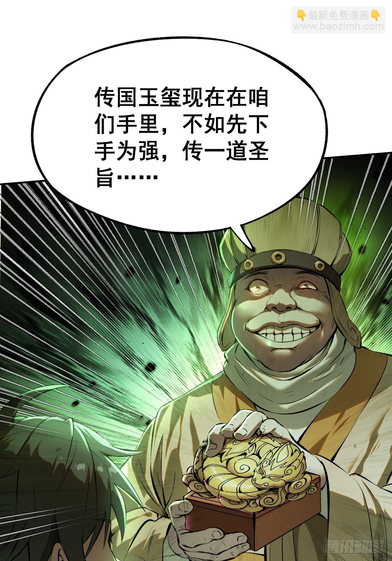 第1话(1/2)-第1话