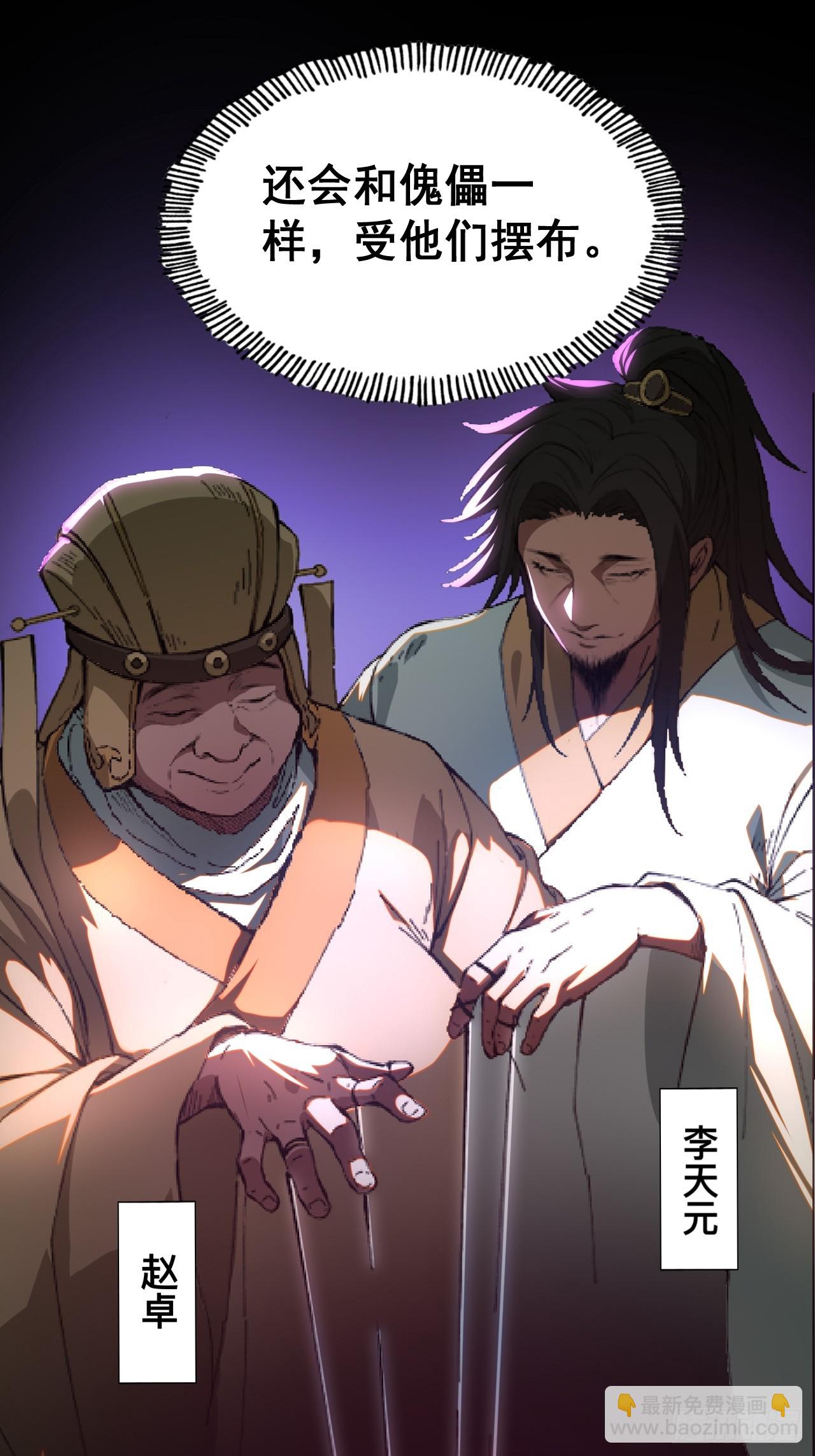 第1话(1/2)-第1话
