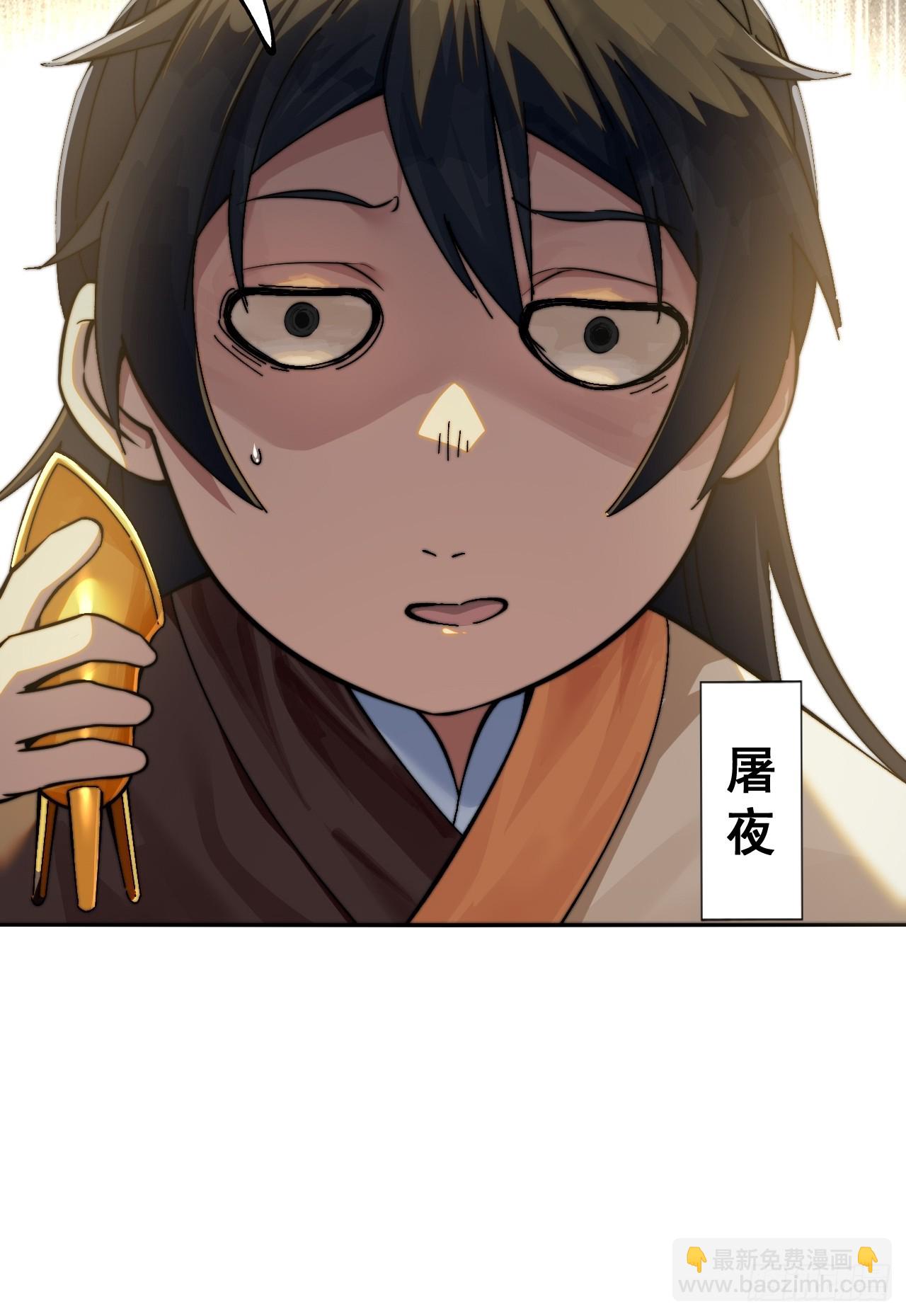 第1话(1/2)-第1话