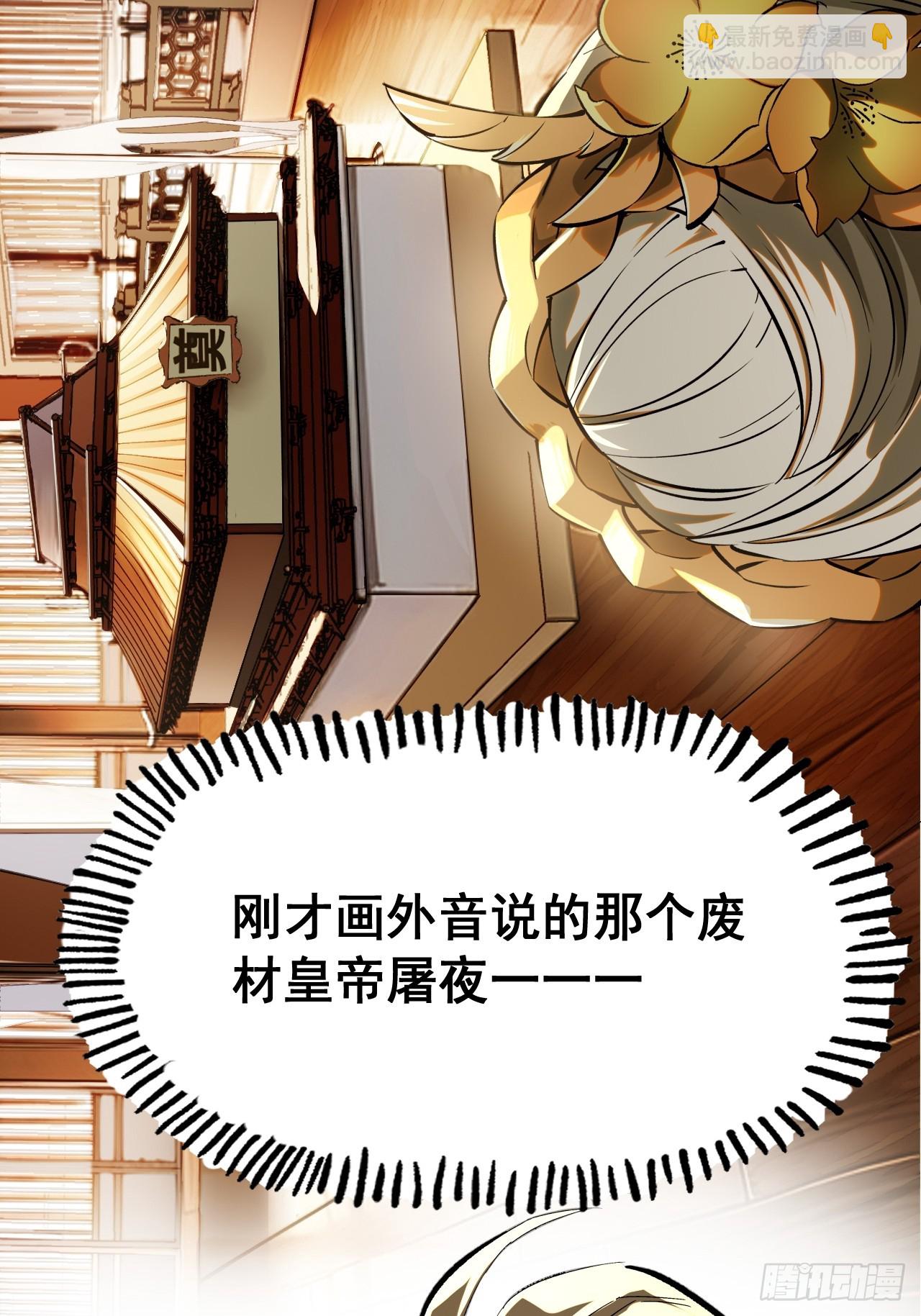 第1话(1/2)-第1话