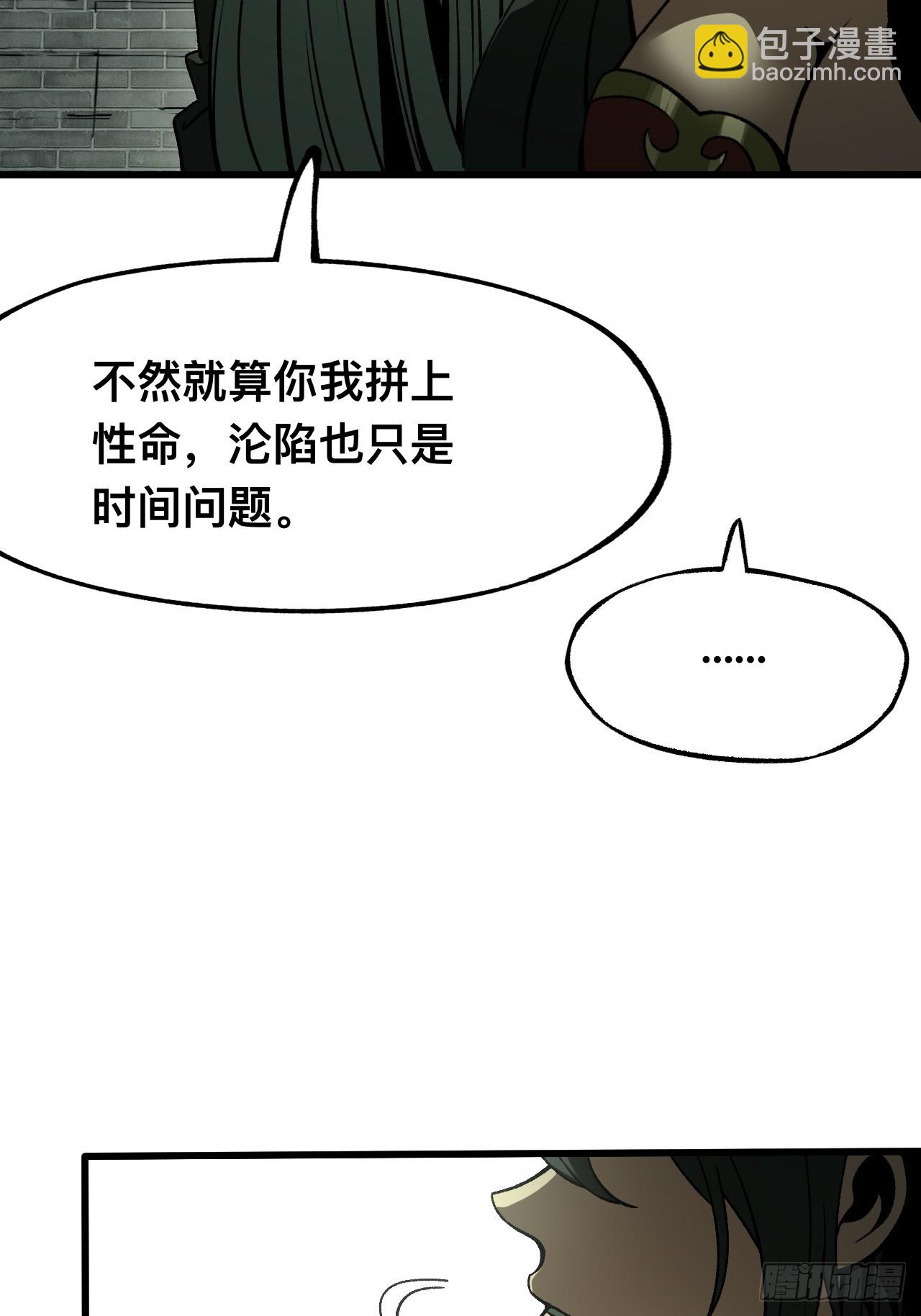 第99话-第99话