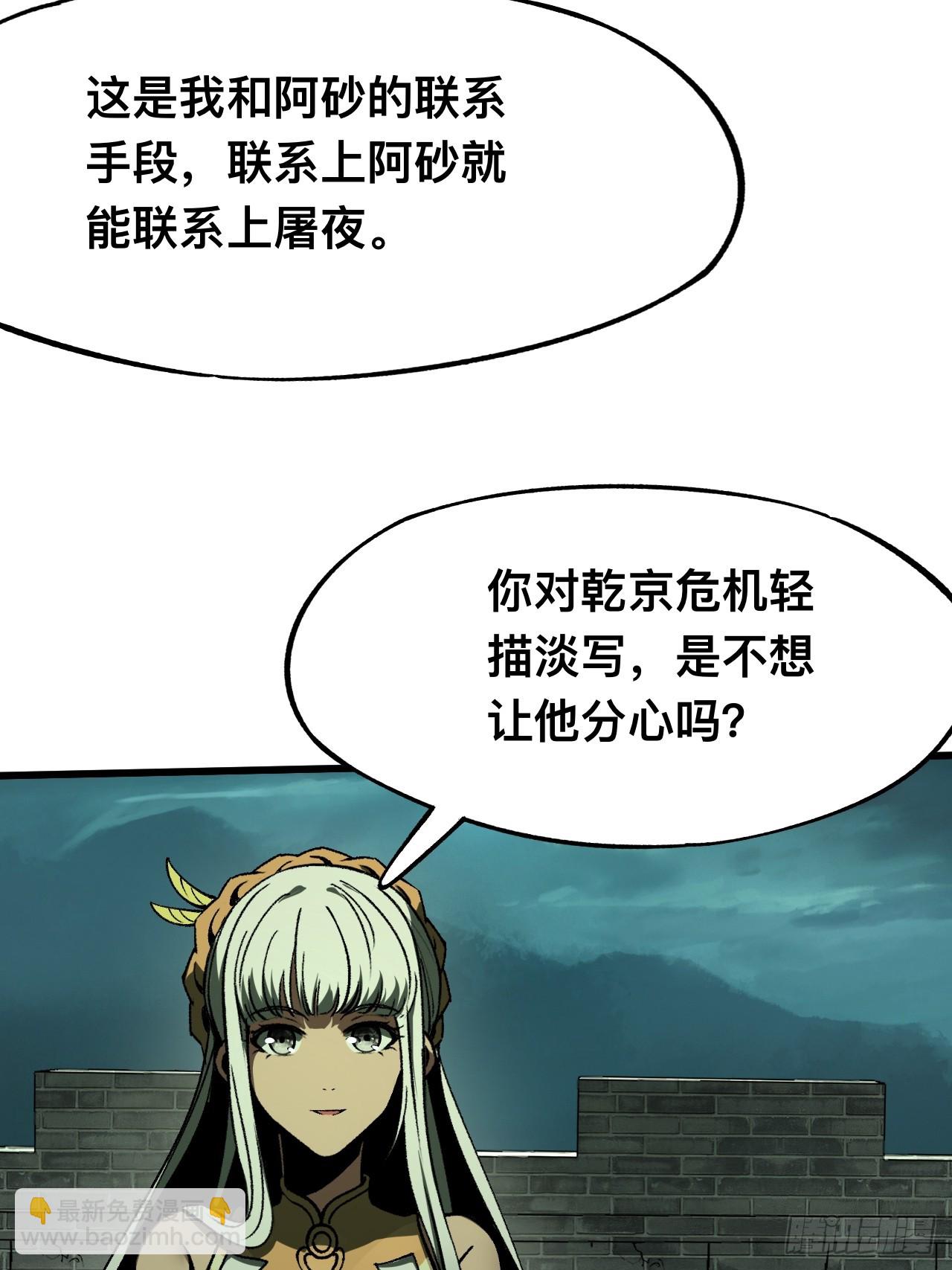 第99话-第99话