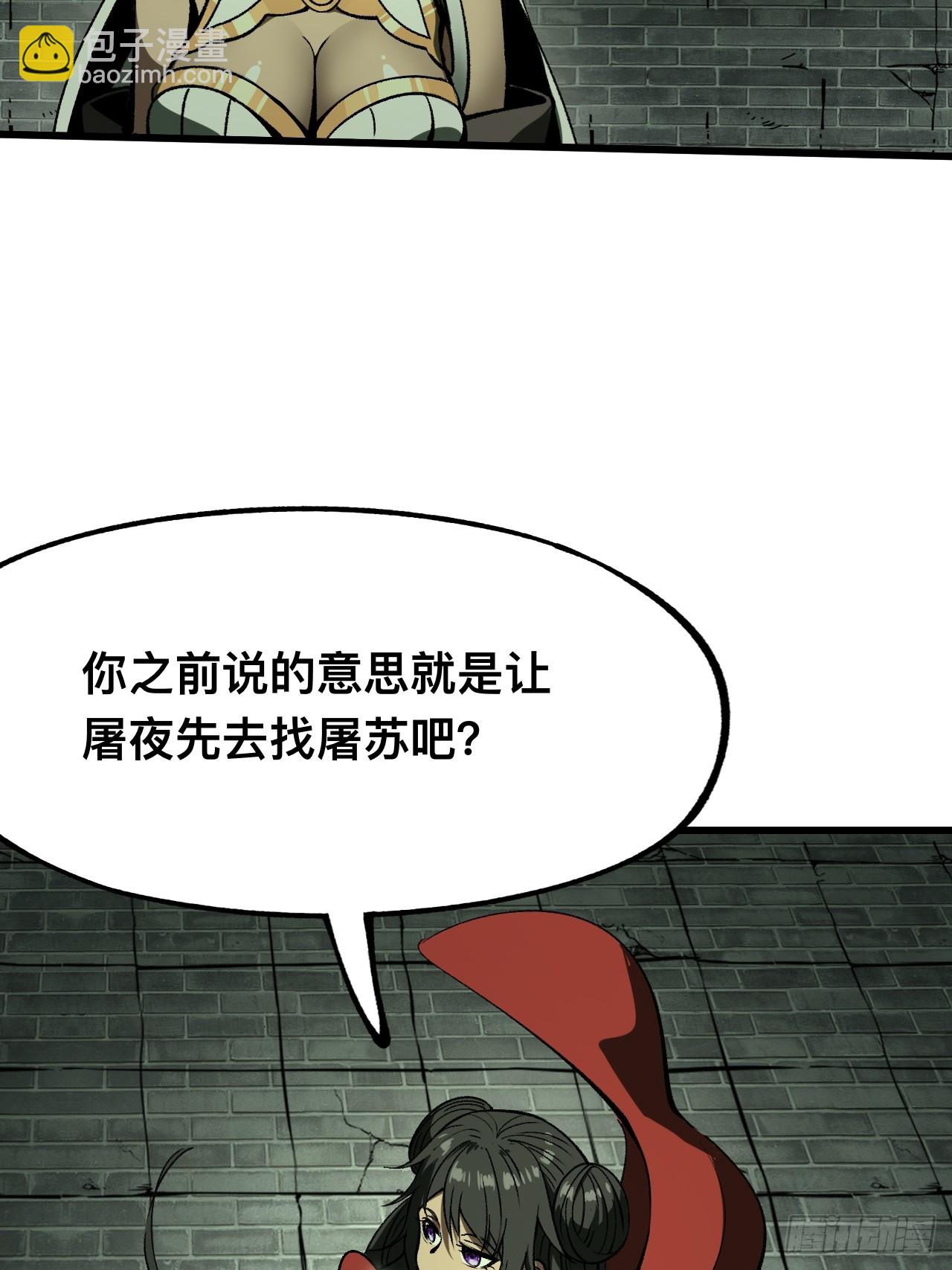 第99话-第99话