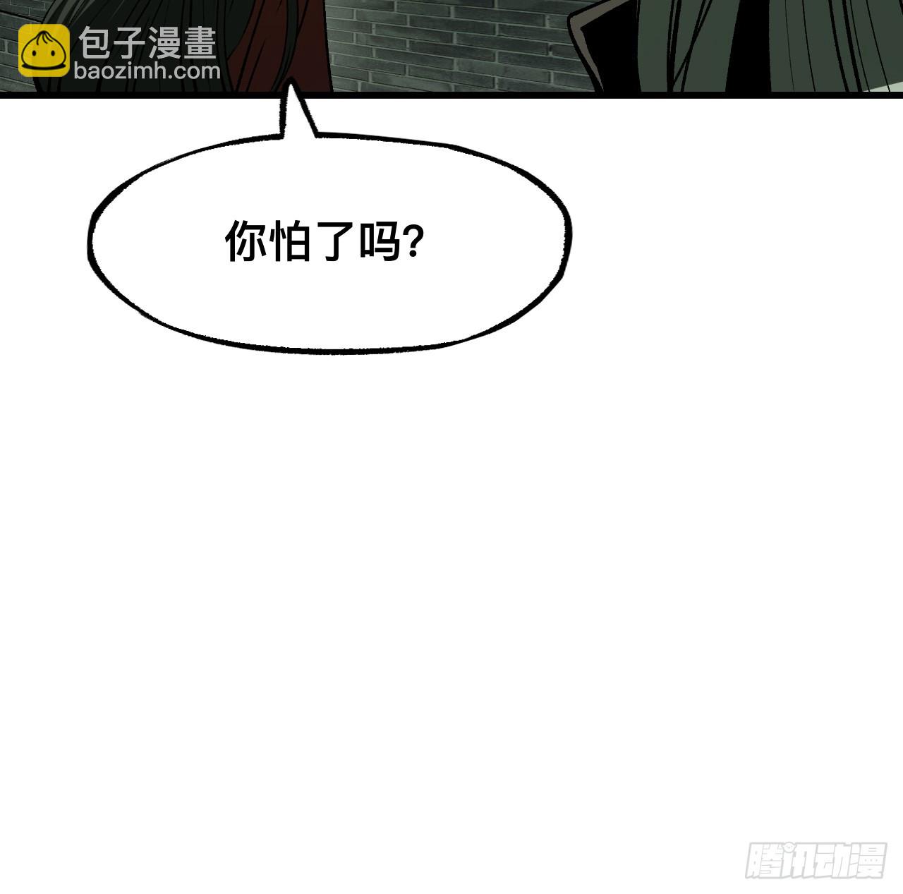 第99话-第99话