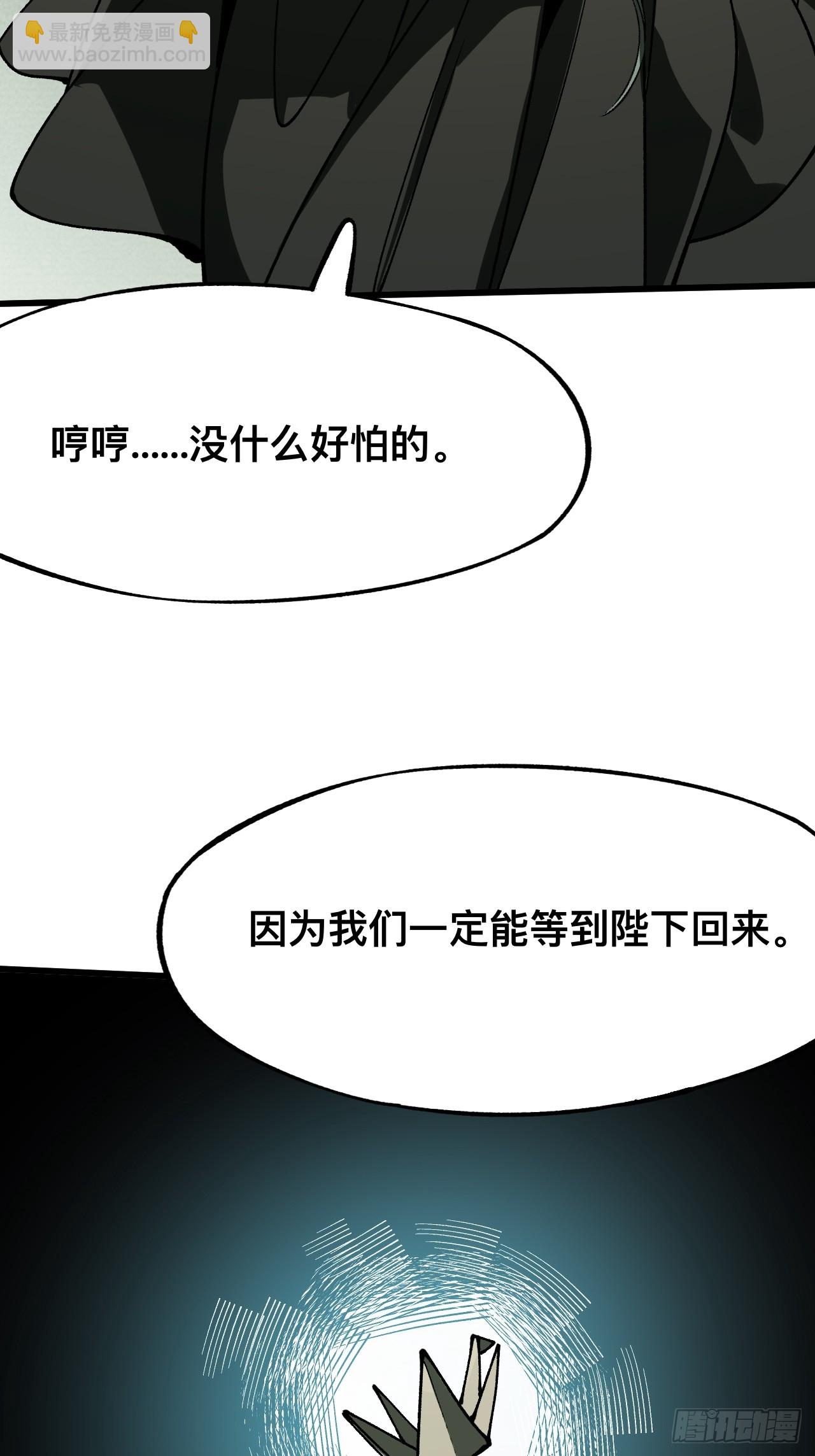 第99话-第99话