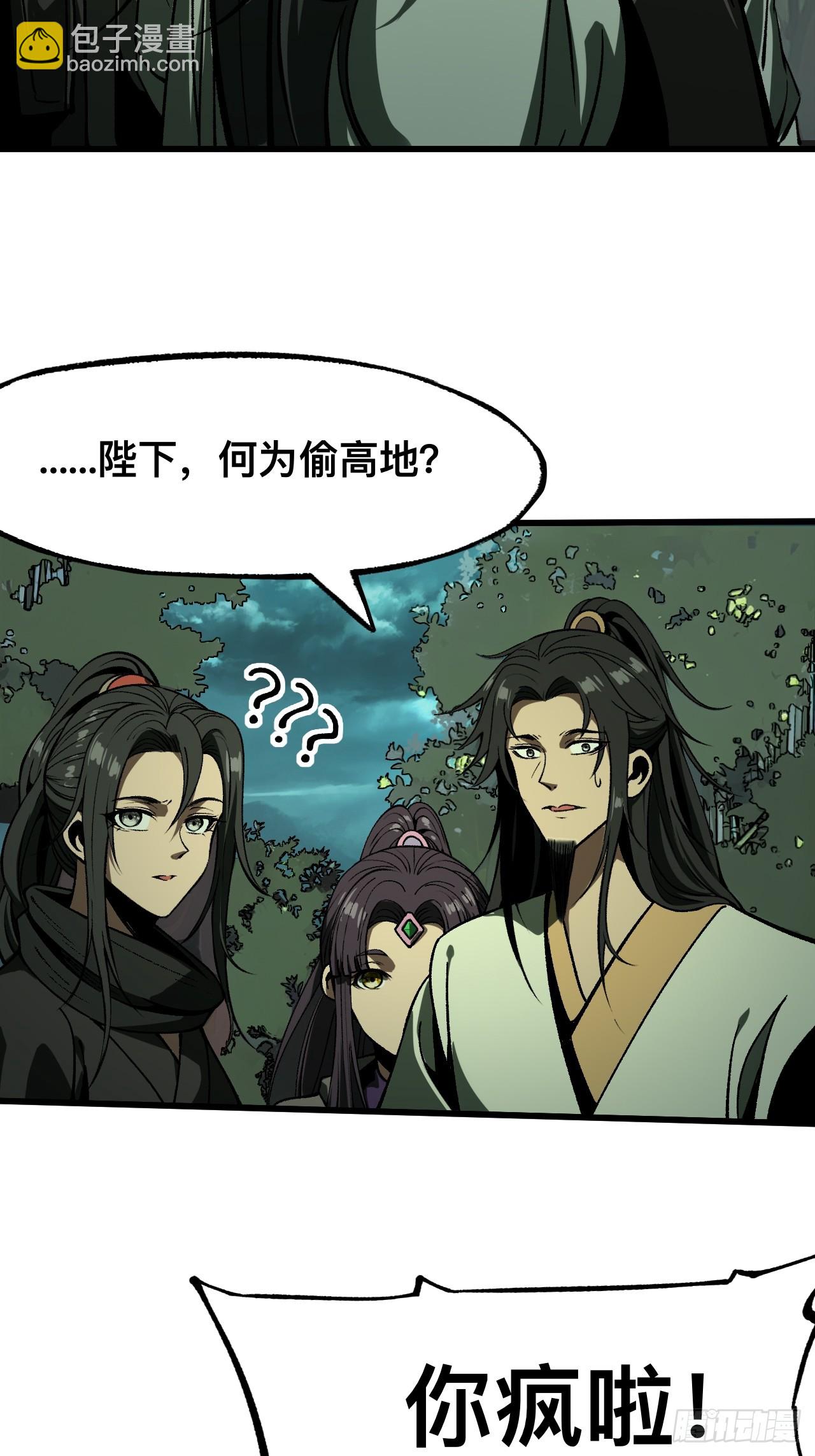 第99话-第99话