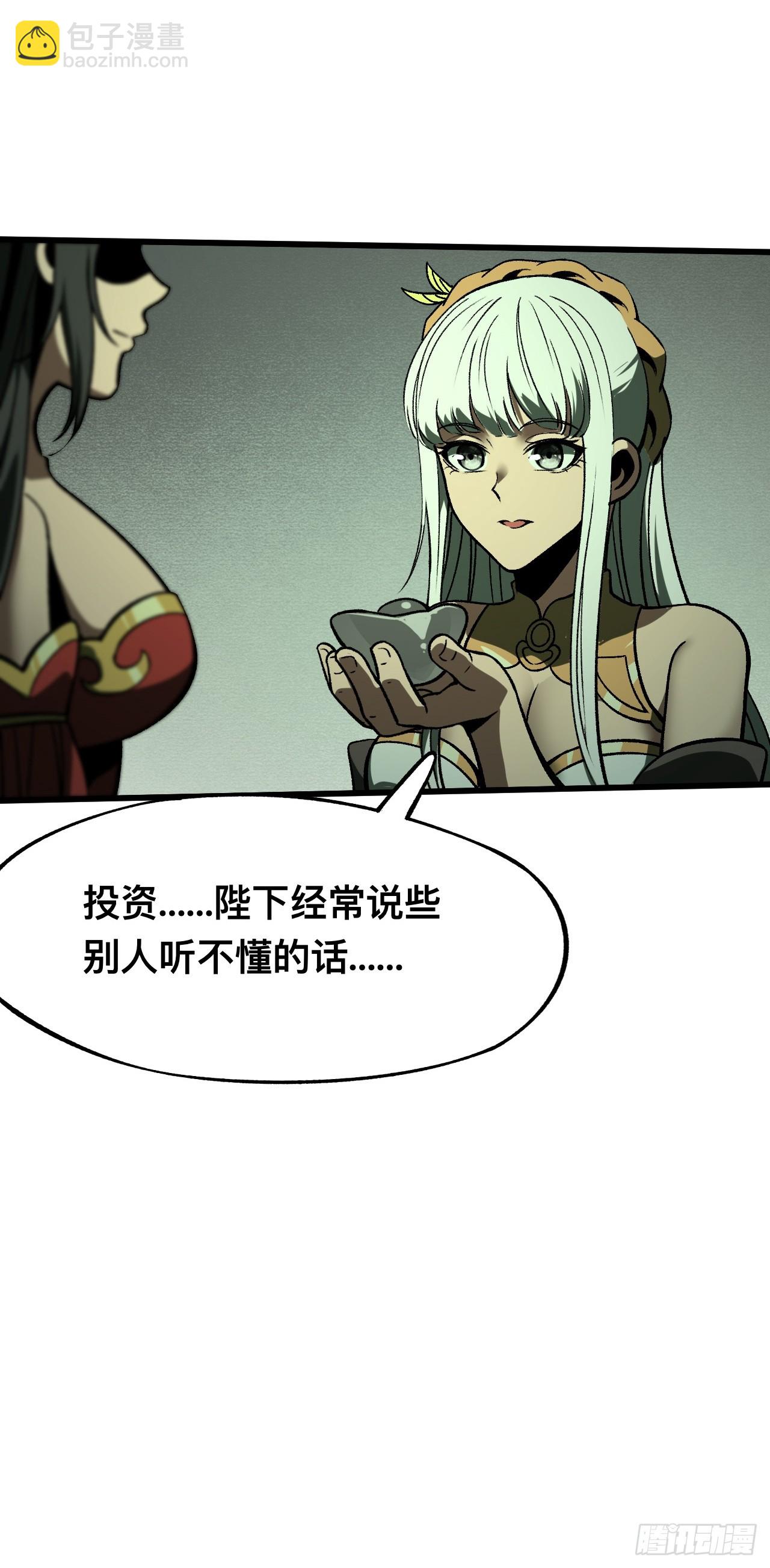 第99话-第99话