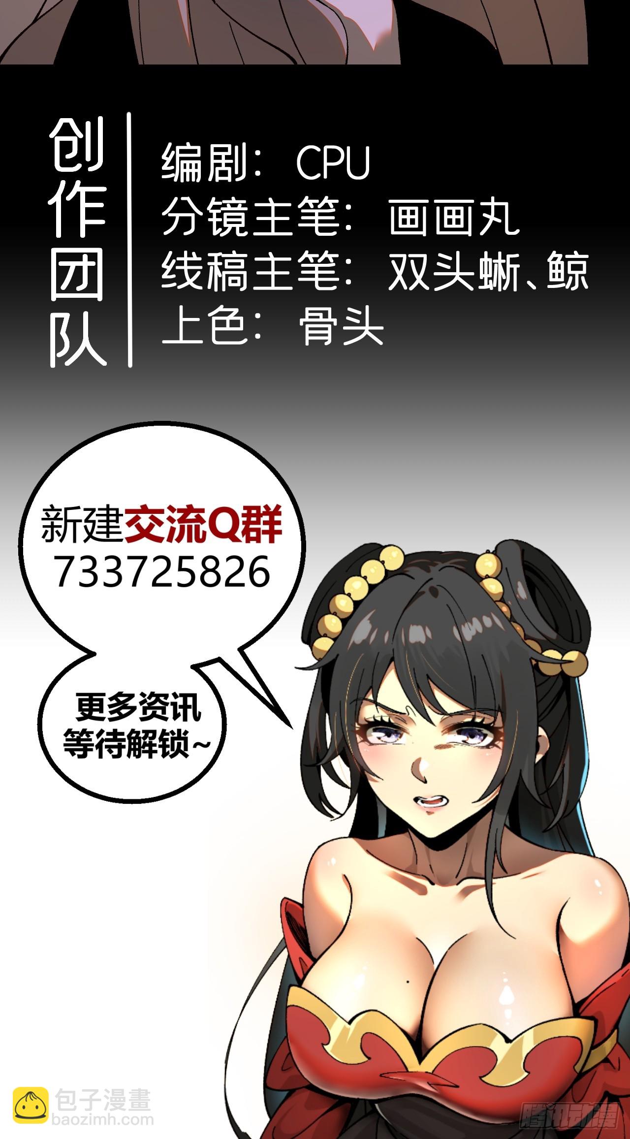 第99话-第99话