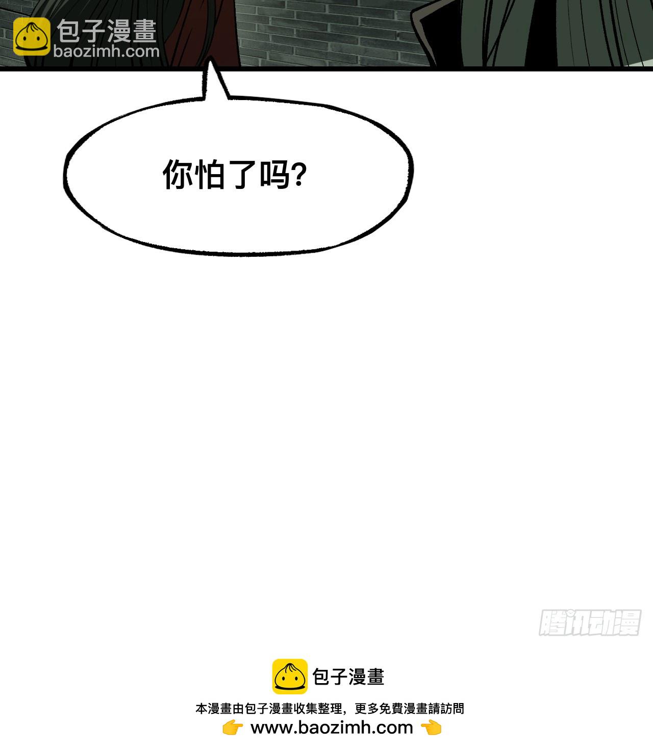 第99话-第99话