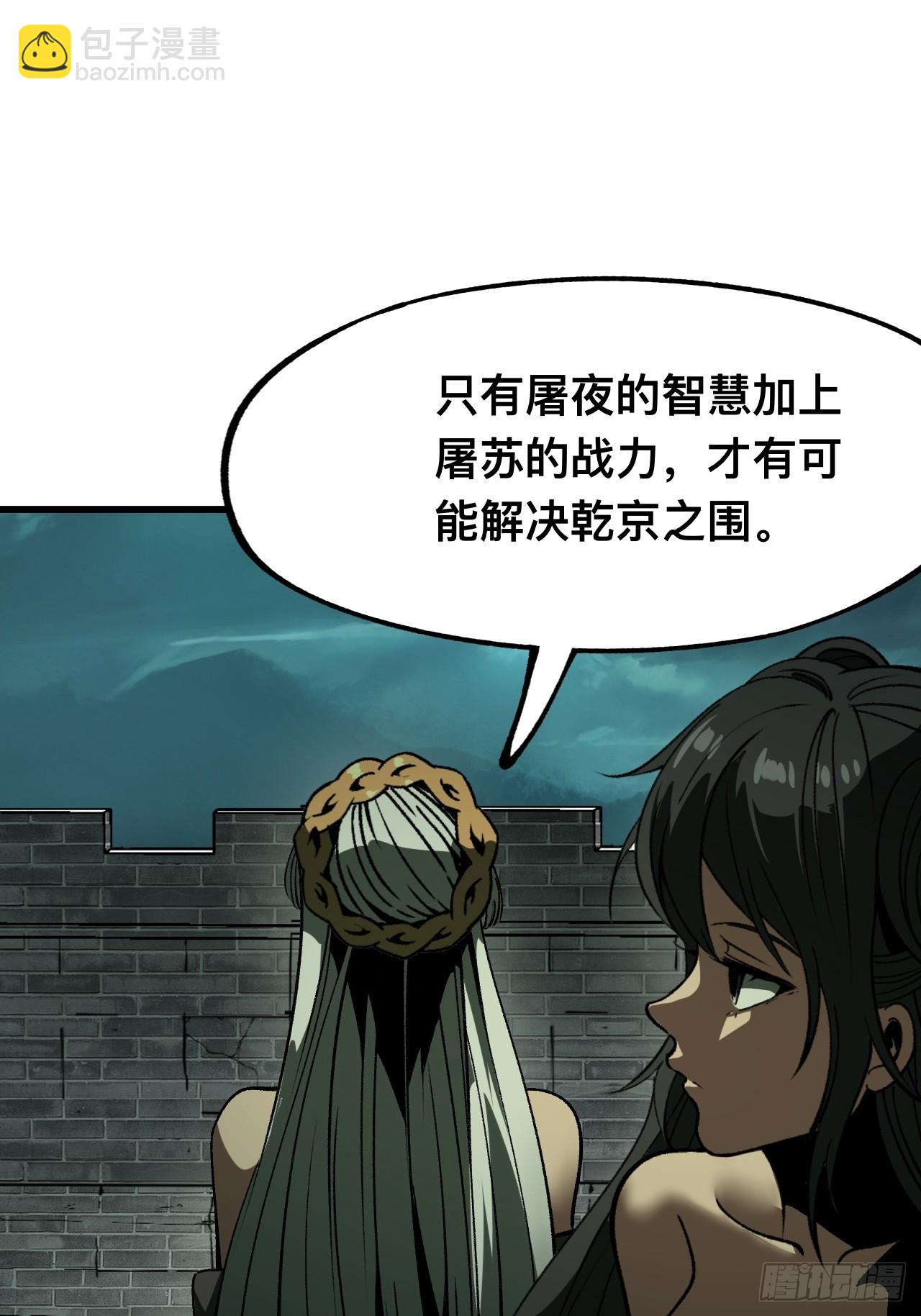 第99话-第99话