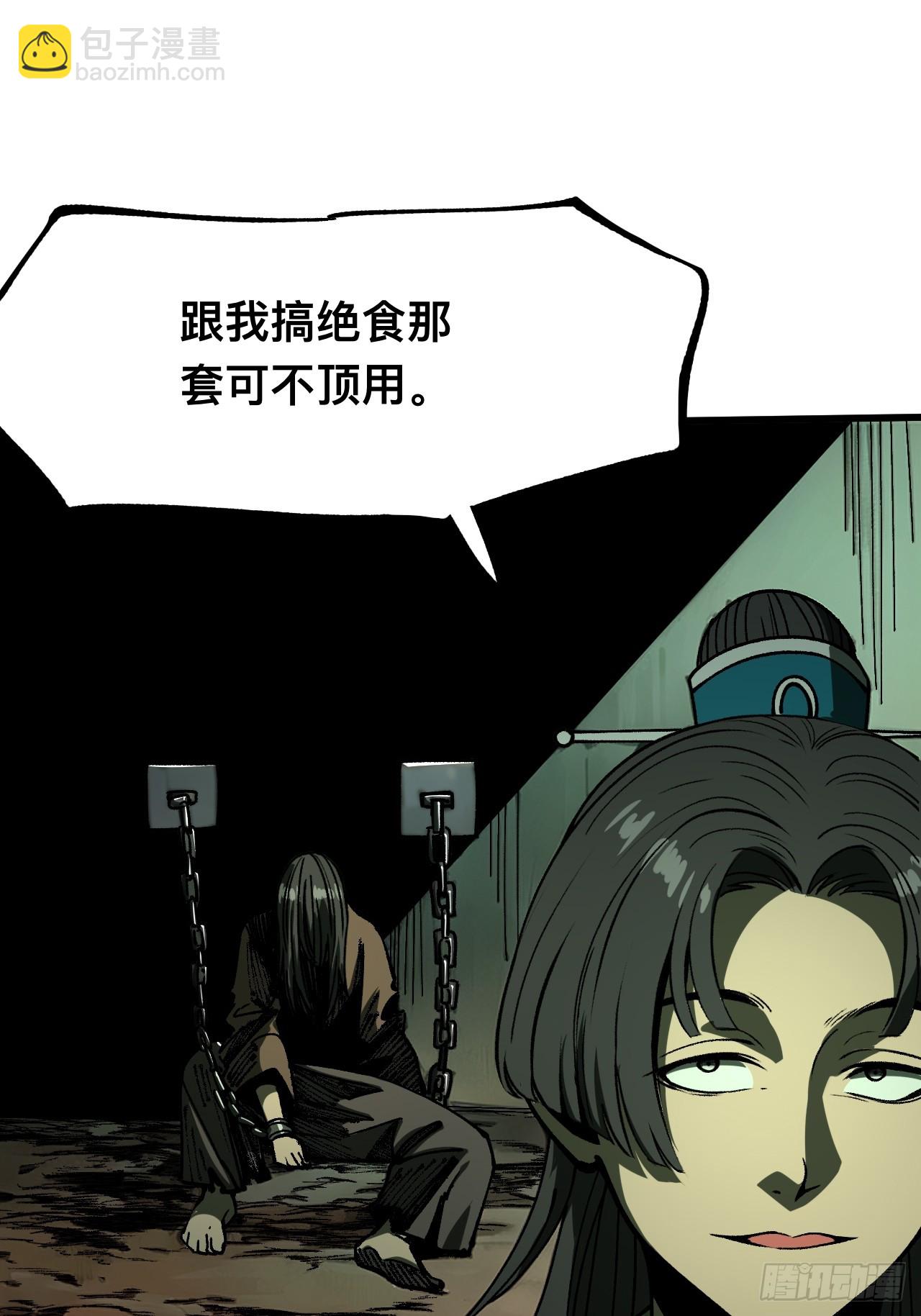 第101话-第101话