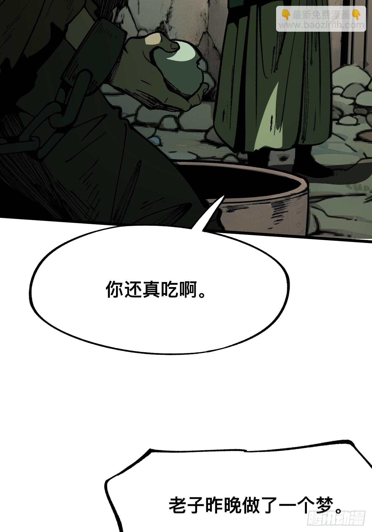 第101话-第101话