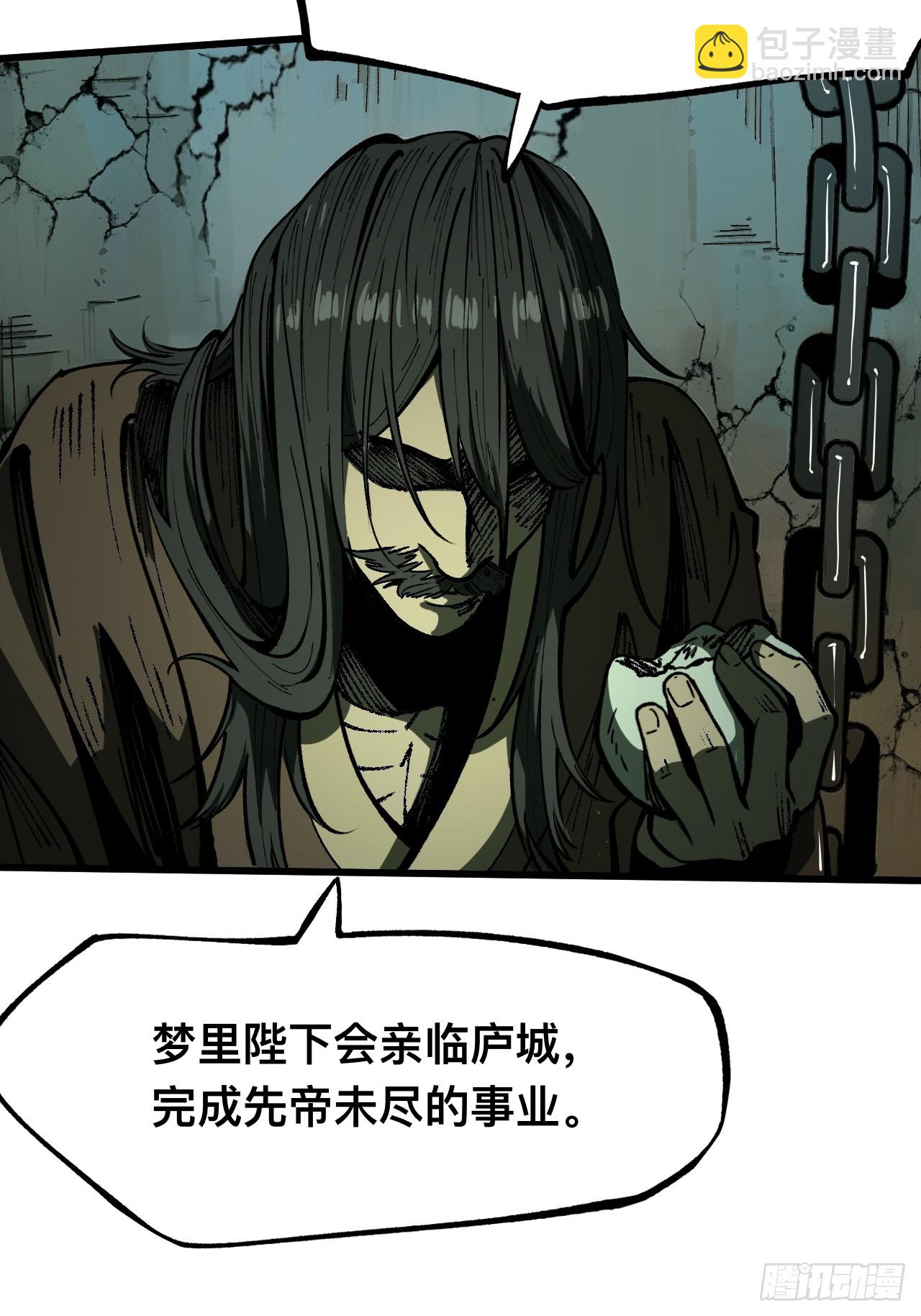 第101话-第101话