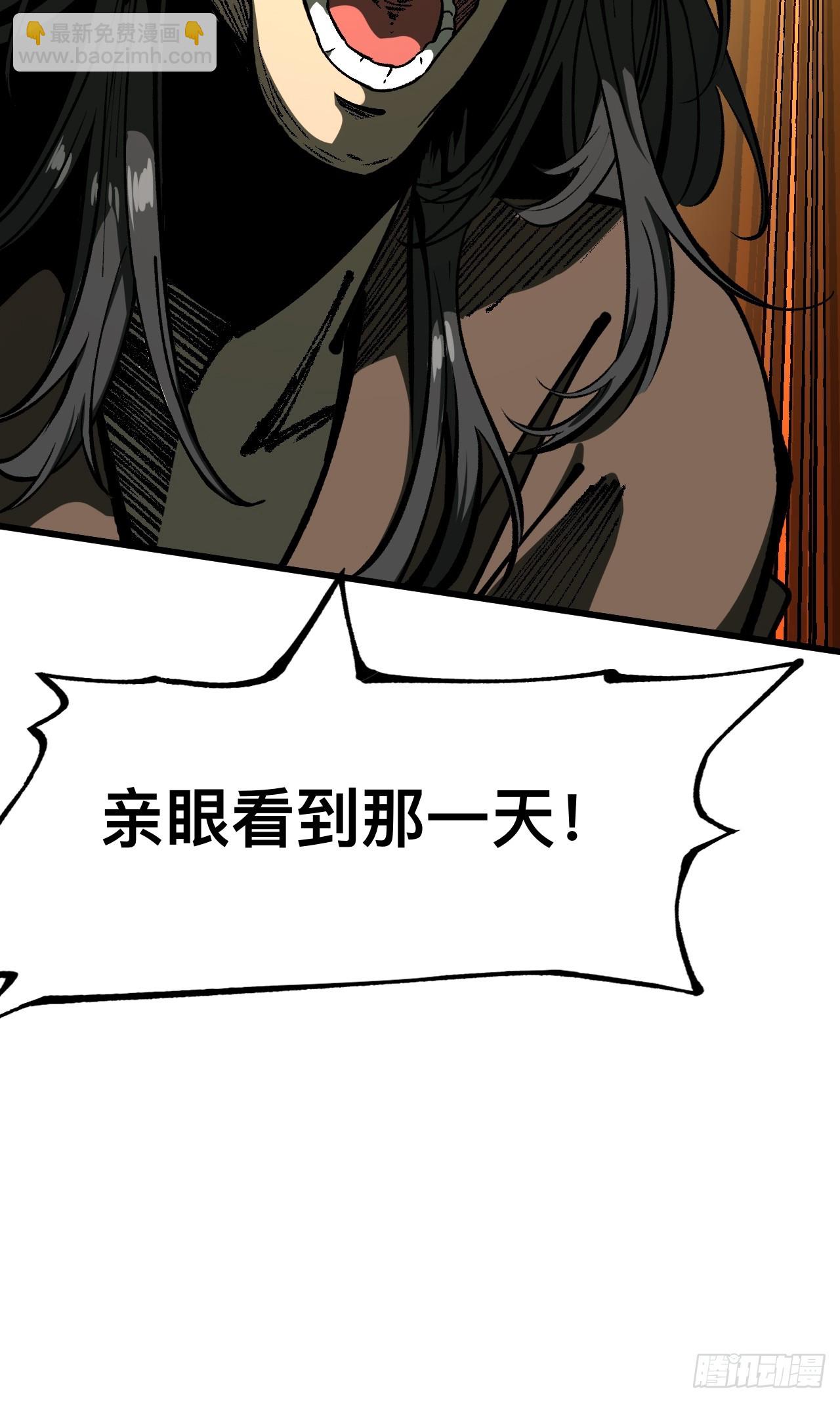 第101话-第101话