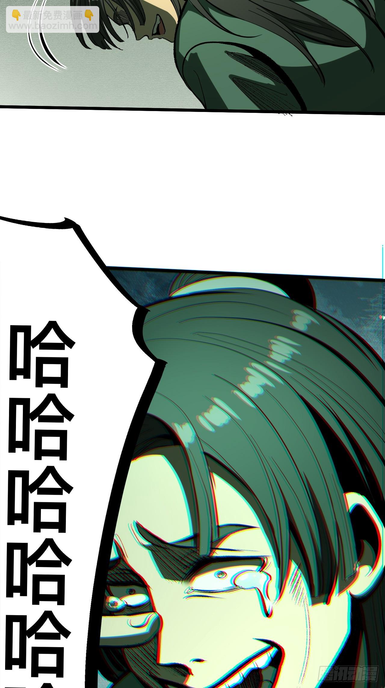第101话-第101话