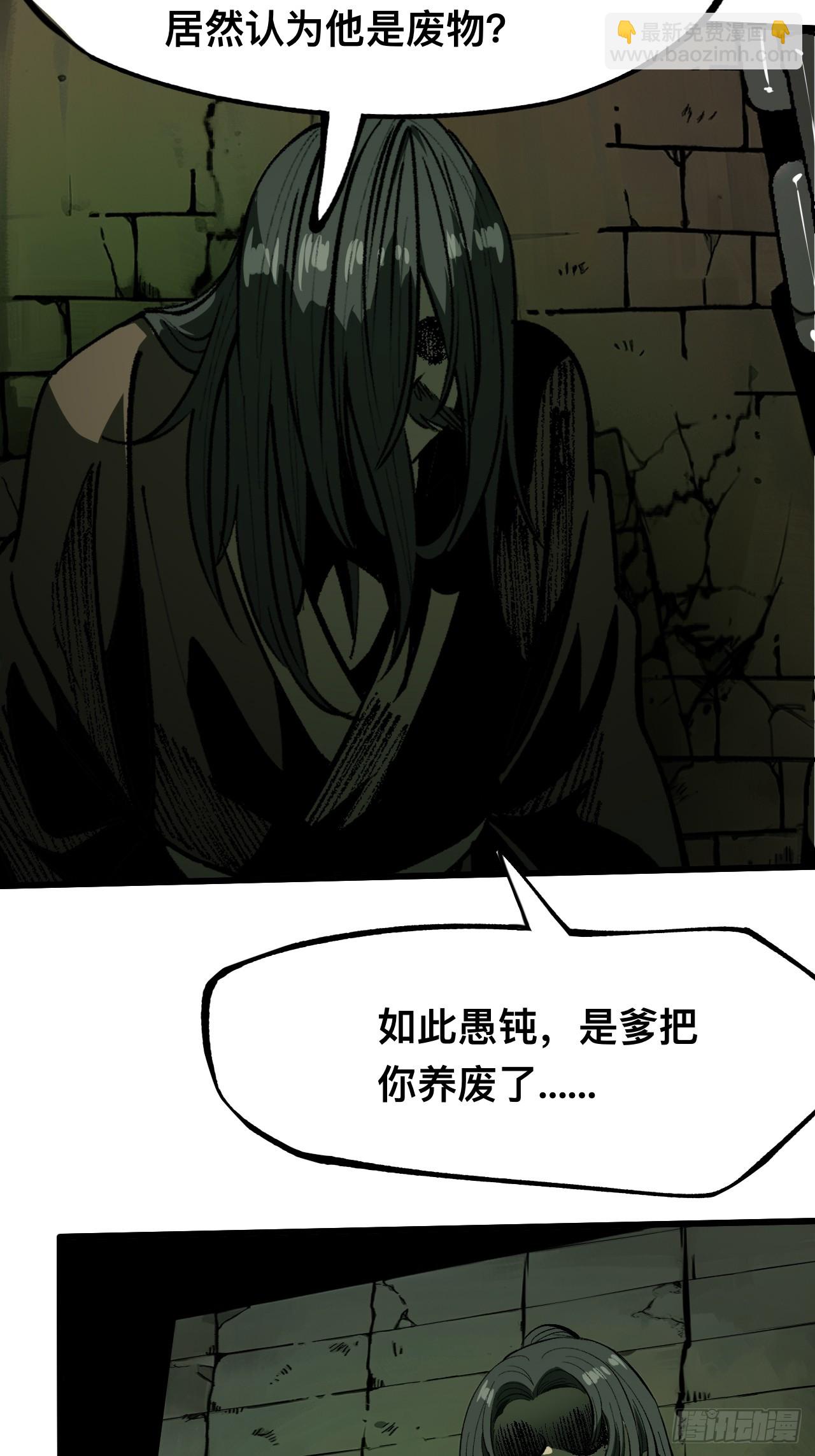 第101话-第101话