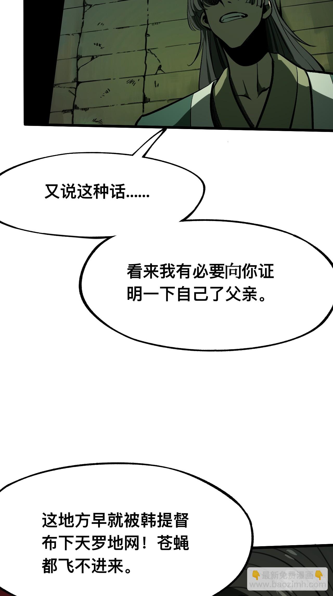 第101话-第101话