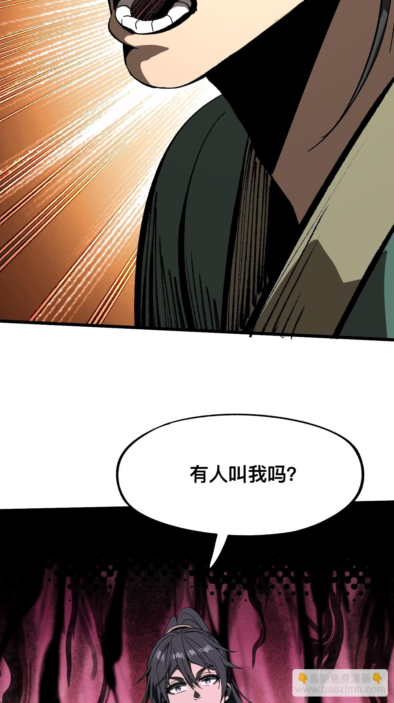 第101话-第101话