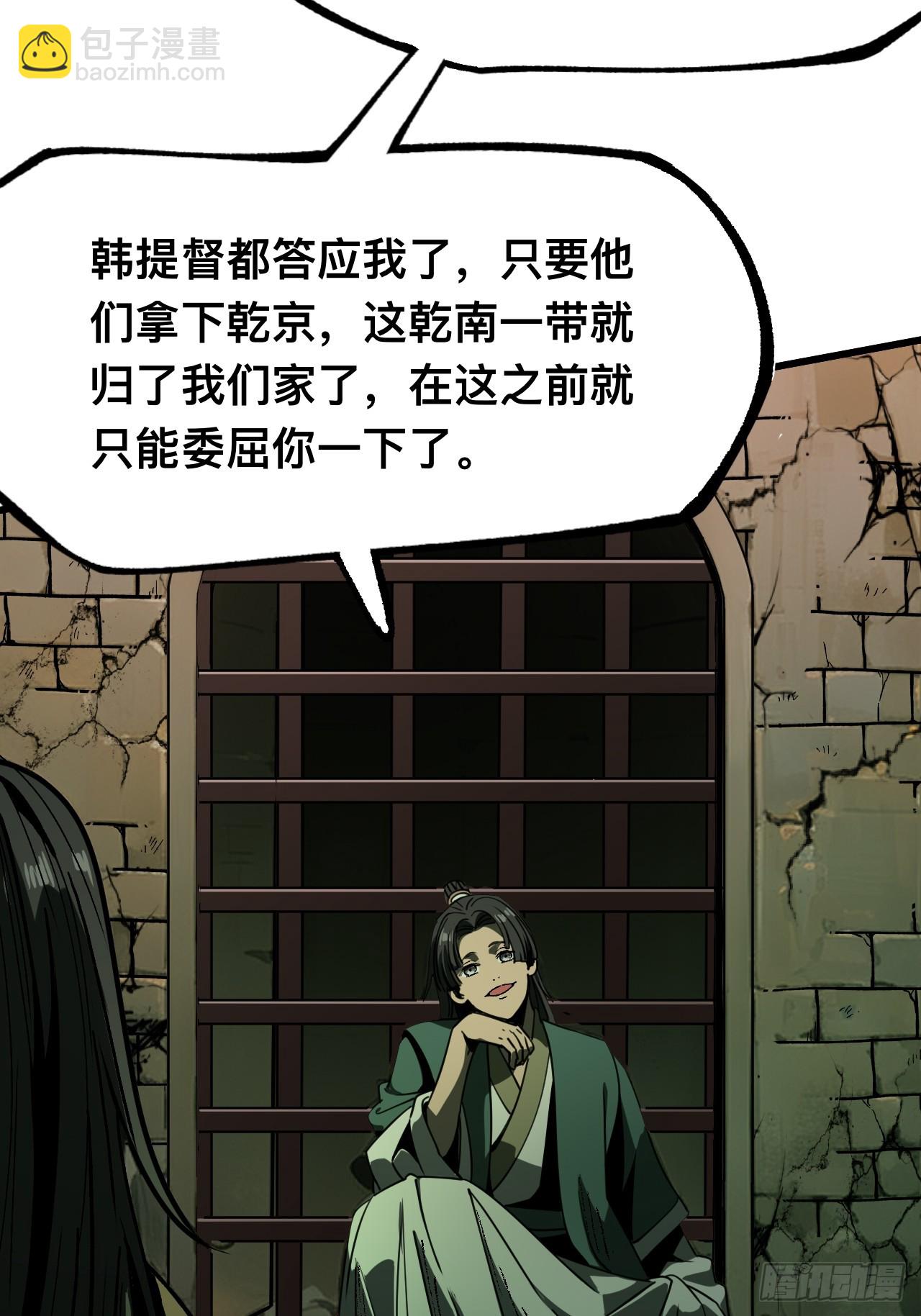 第101话-第101话