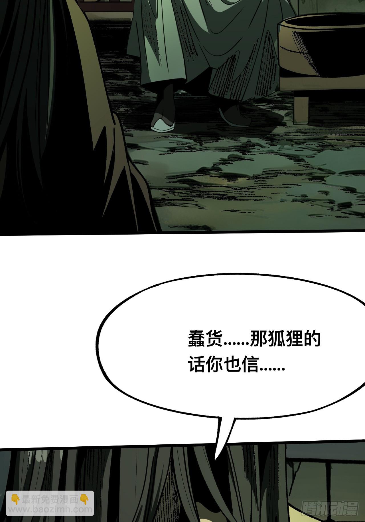 第101话-第101话