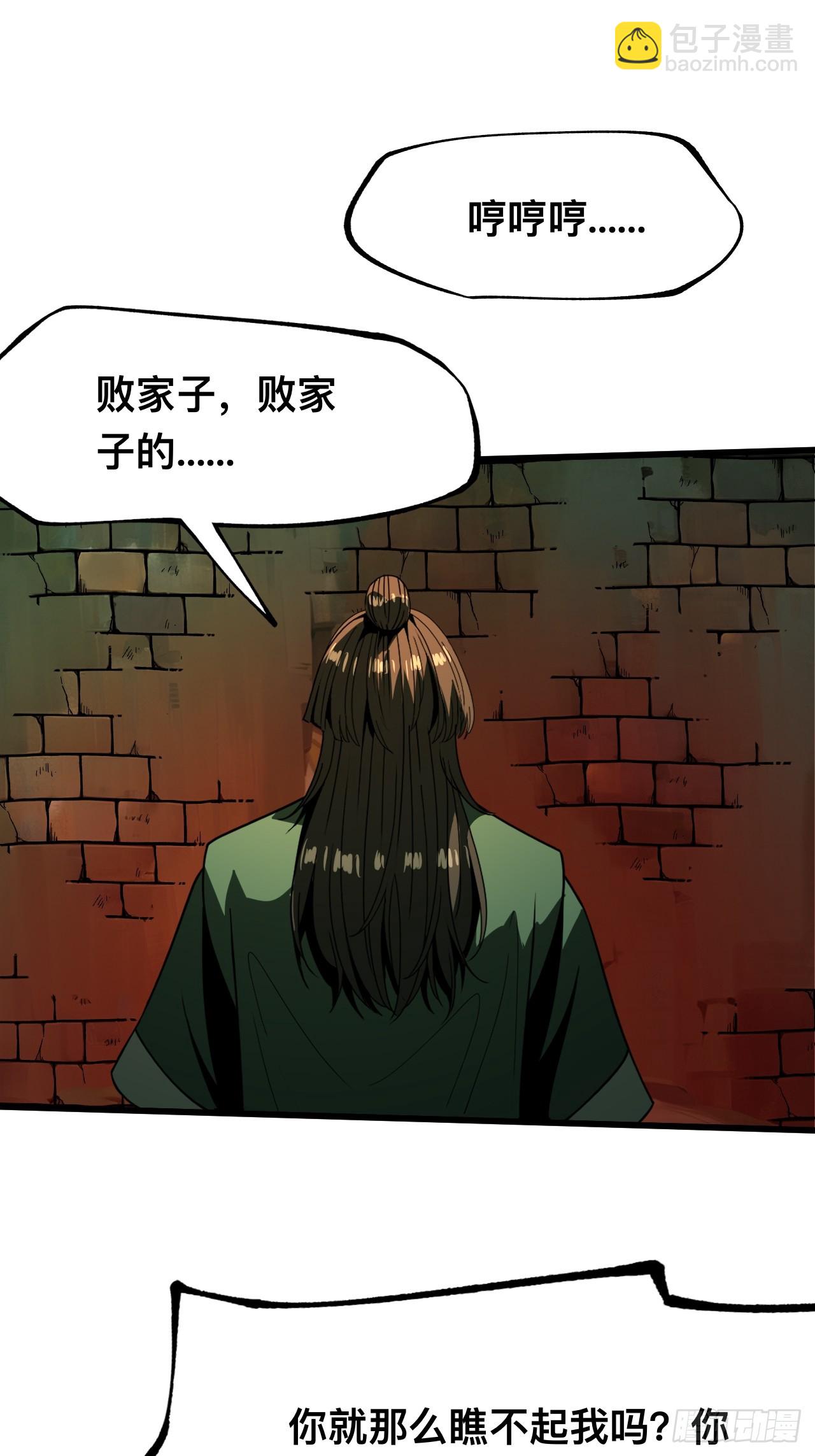 第101话-第101话
