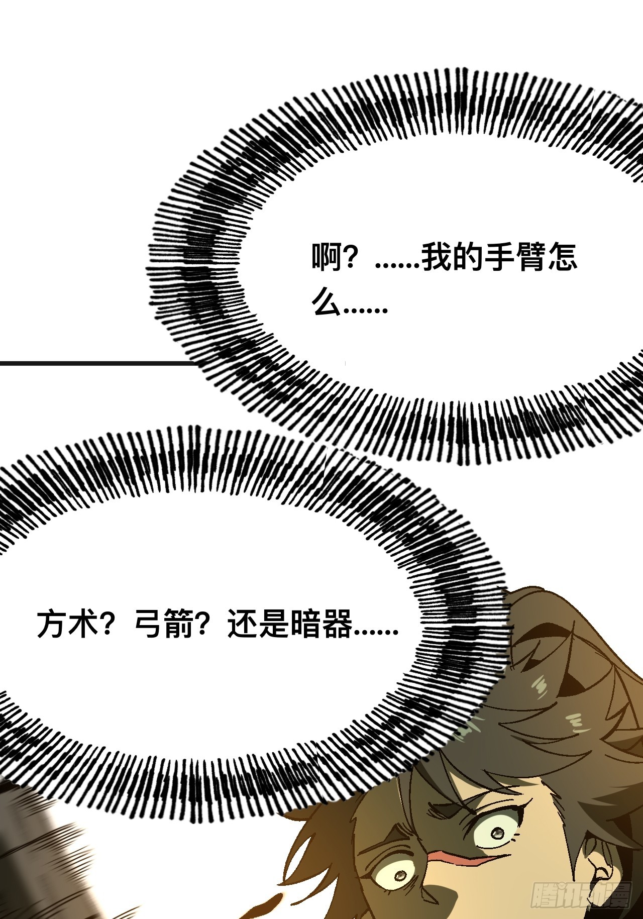 第103话-第103话