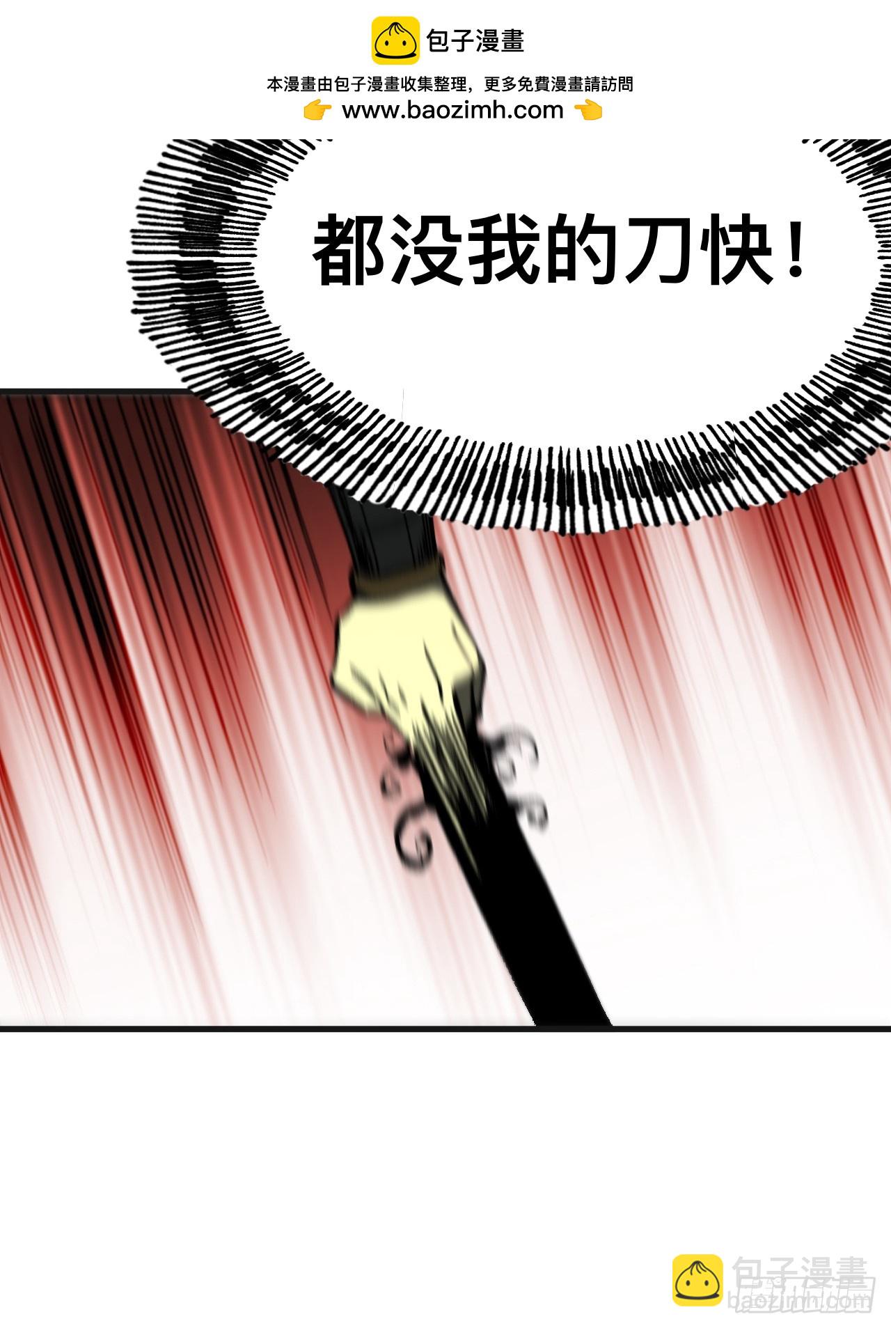 第103话-第103话