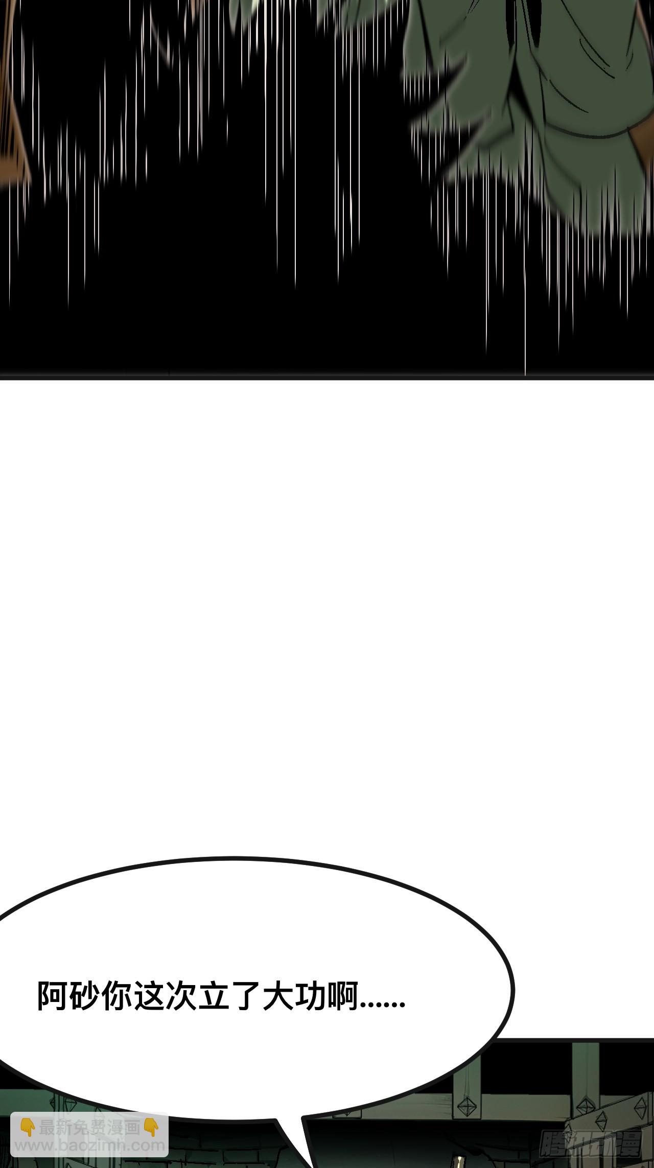 第103话-第103话