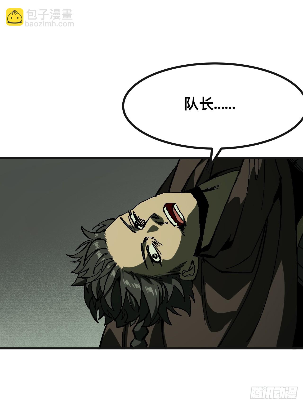 第103话-第103话