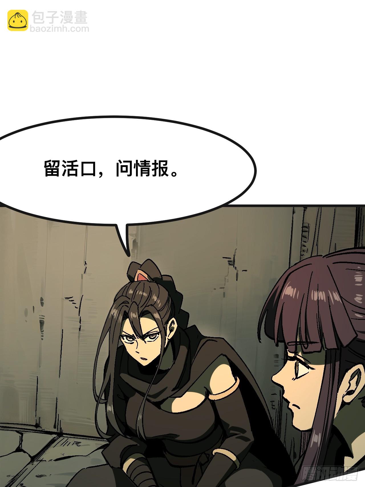 第103话-第103话