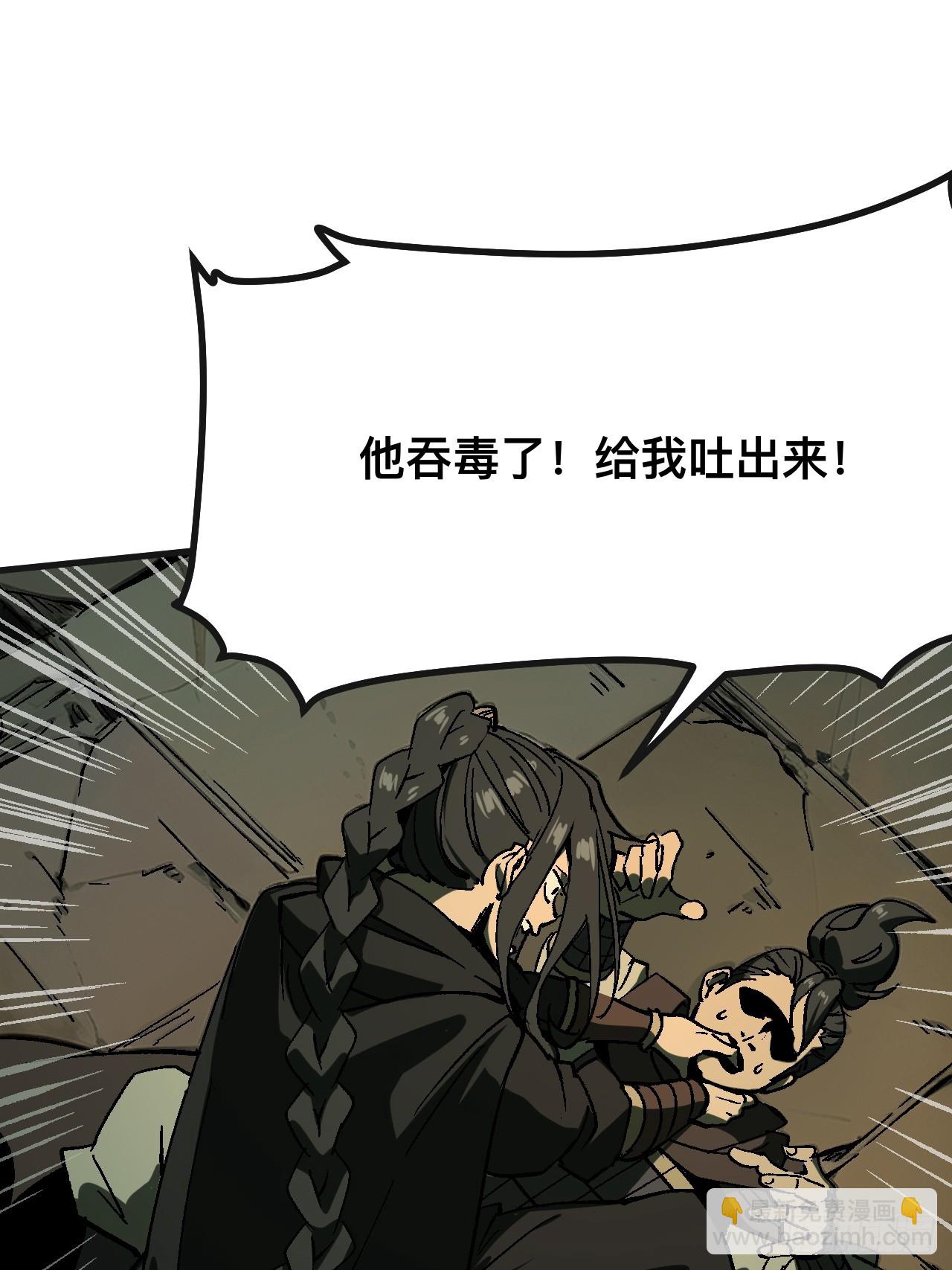 第103话-第103话