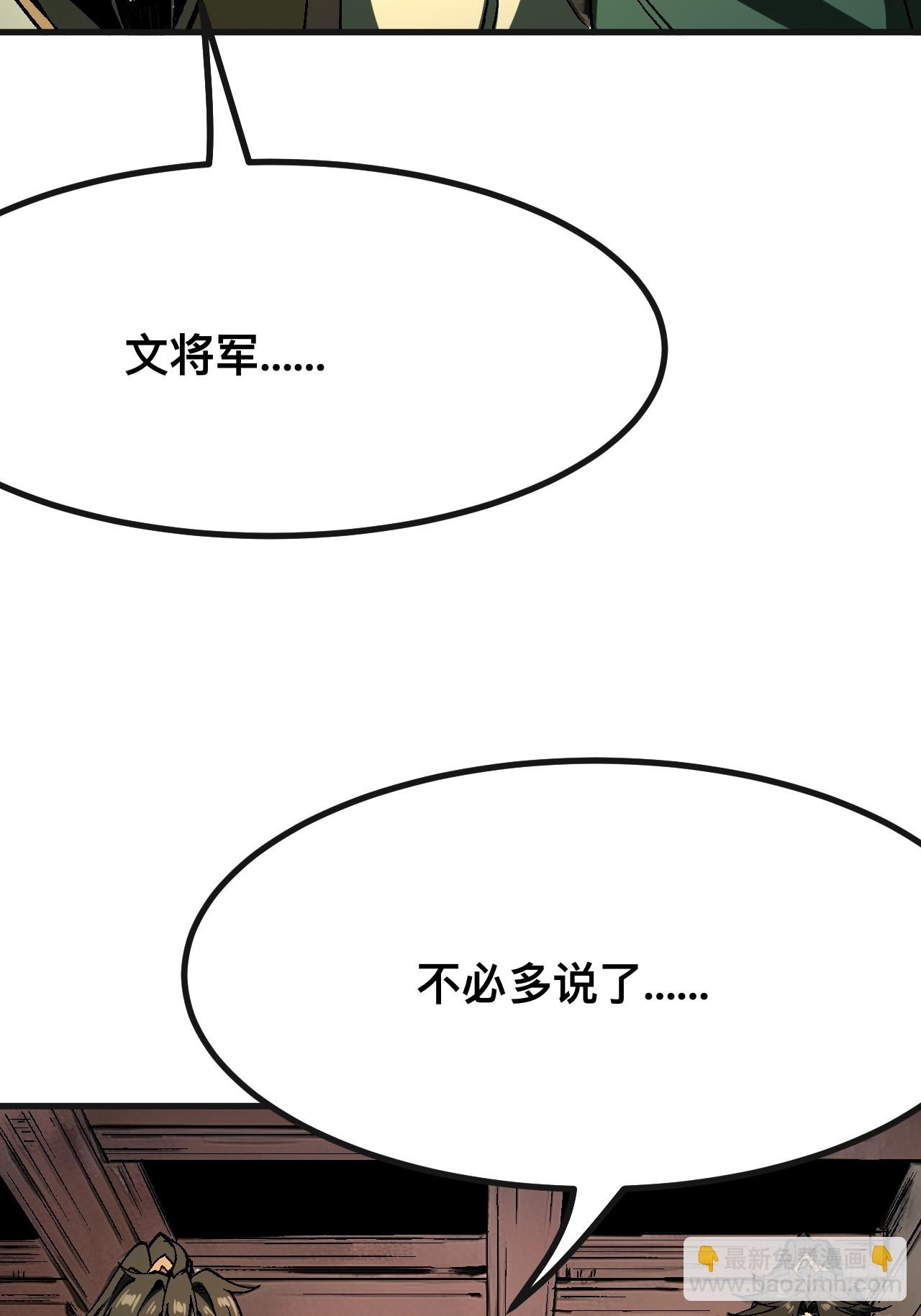 第103话-第103话