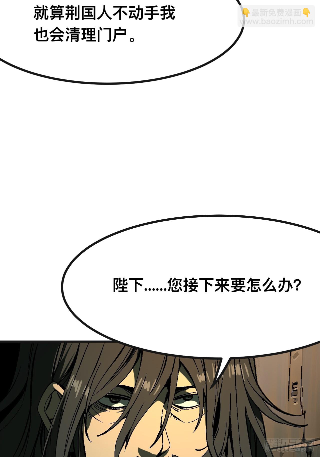 第103话-第103话