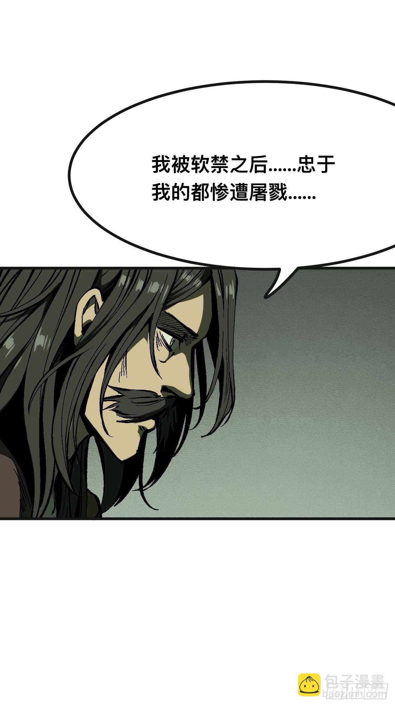第103话-第103话