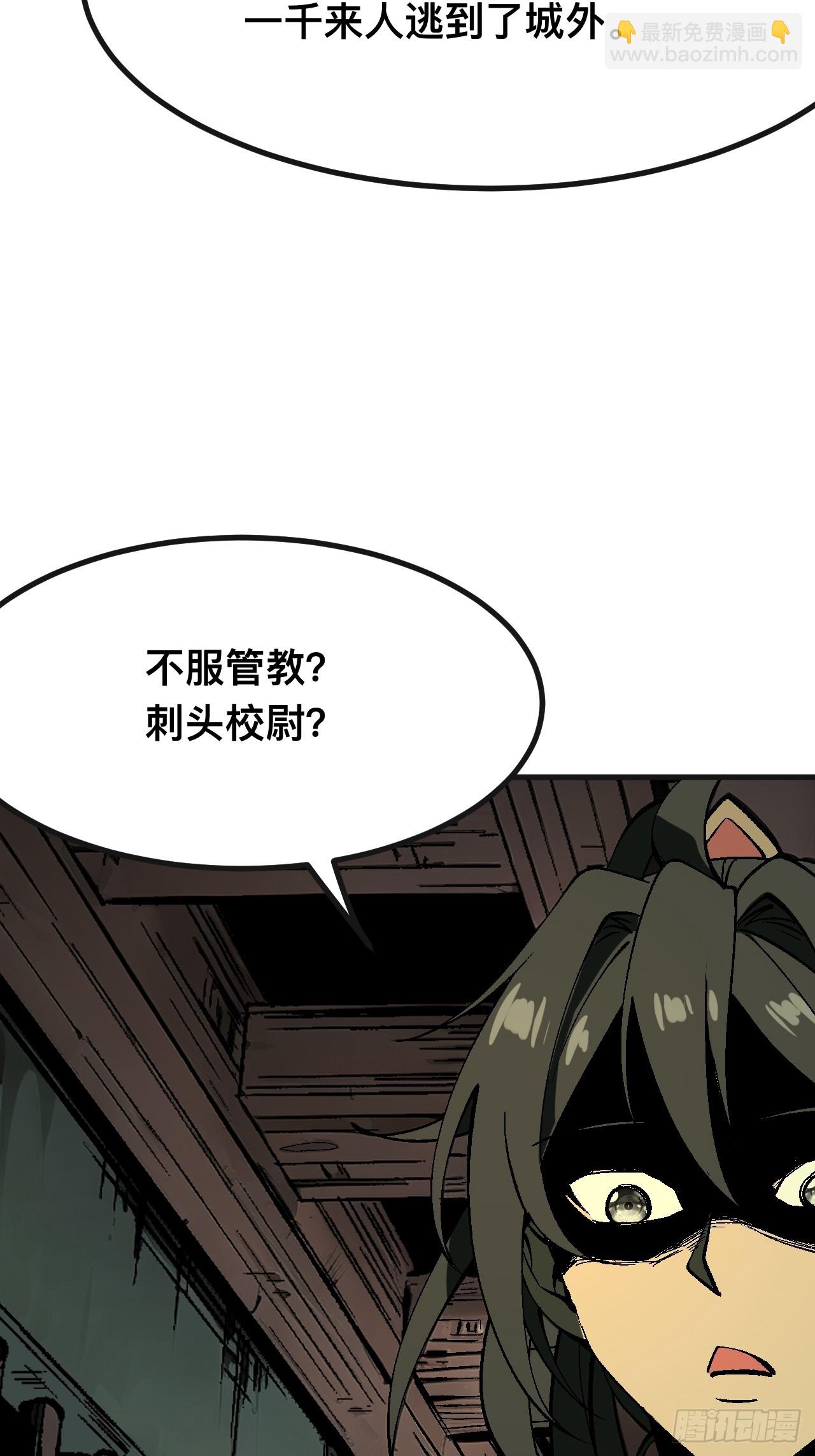 第103话-第103话