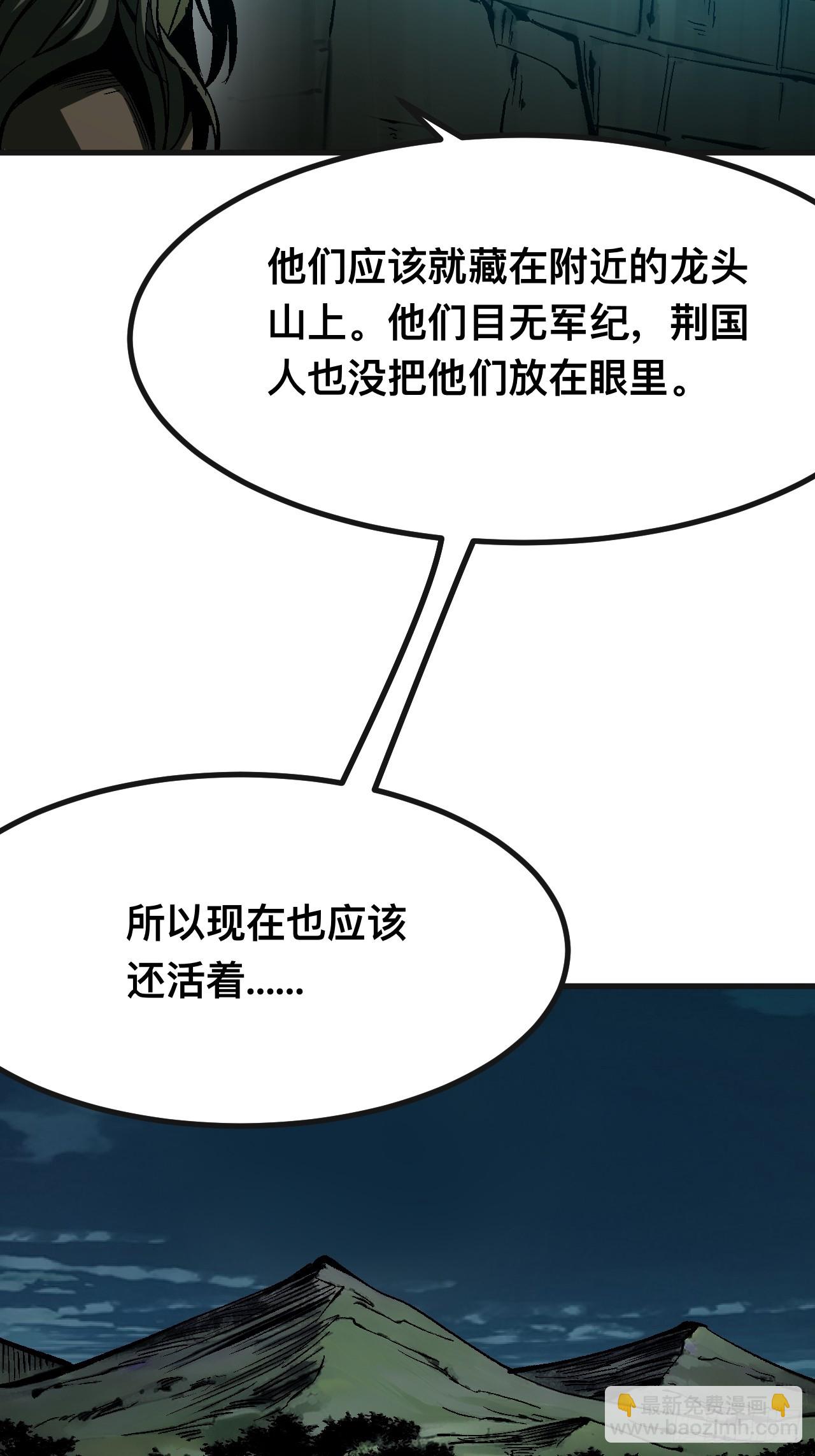 第103话-第103话