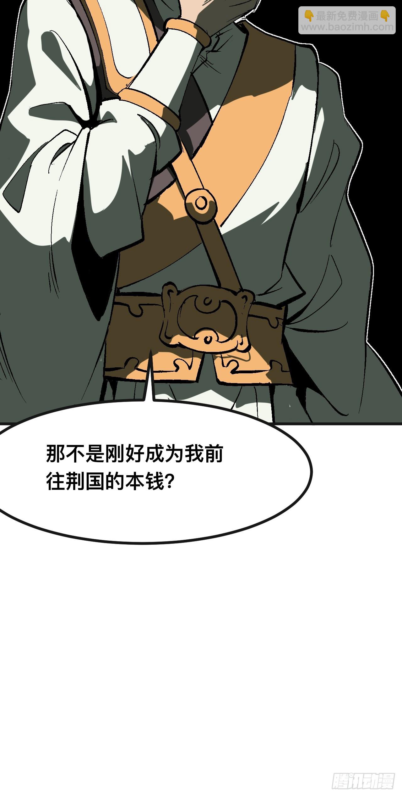 第103话-第103话