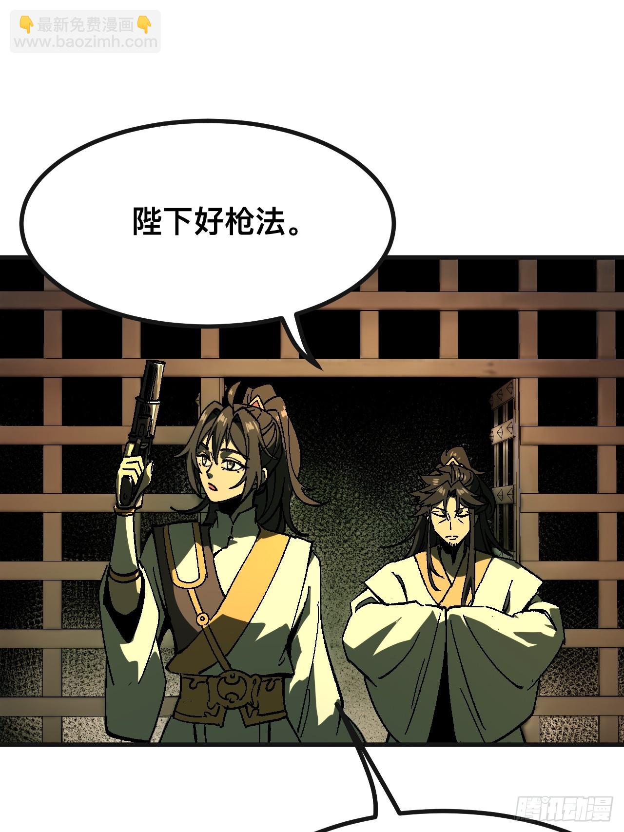 第103话-第103话