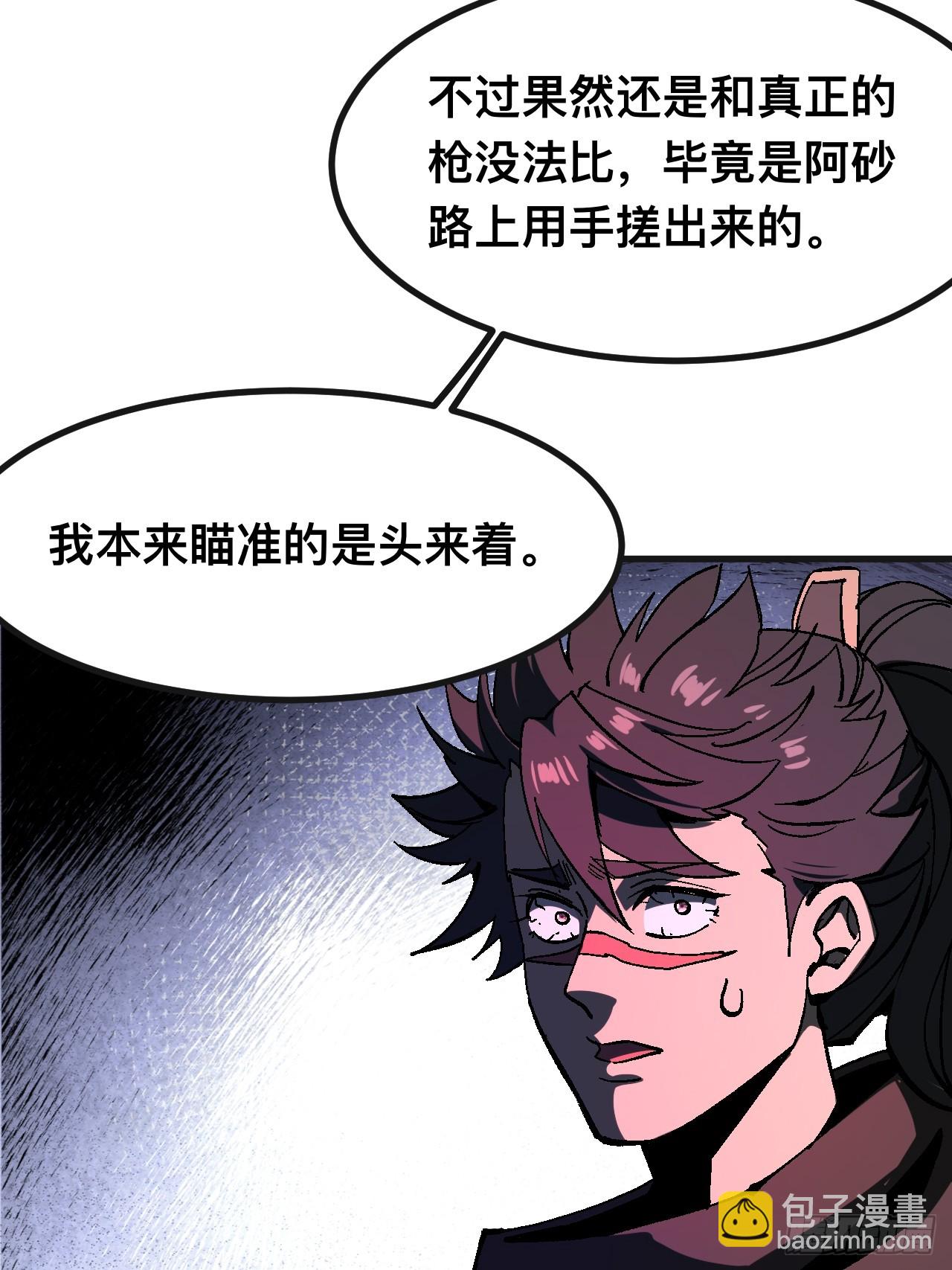 第103话-第103话